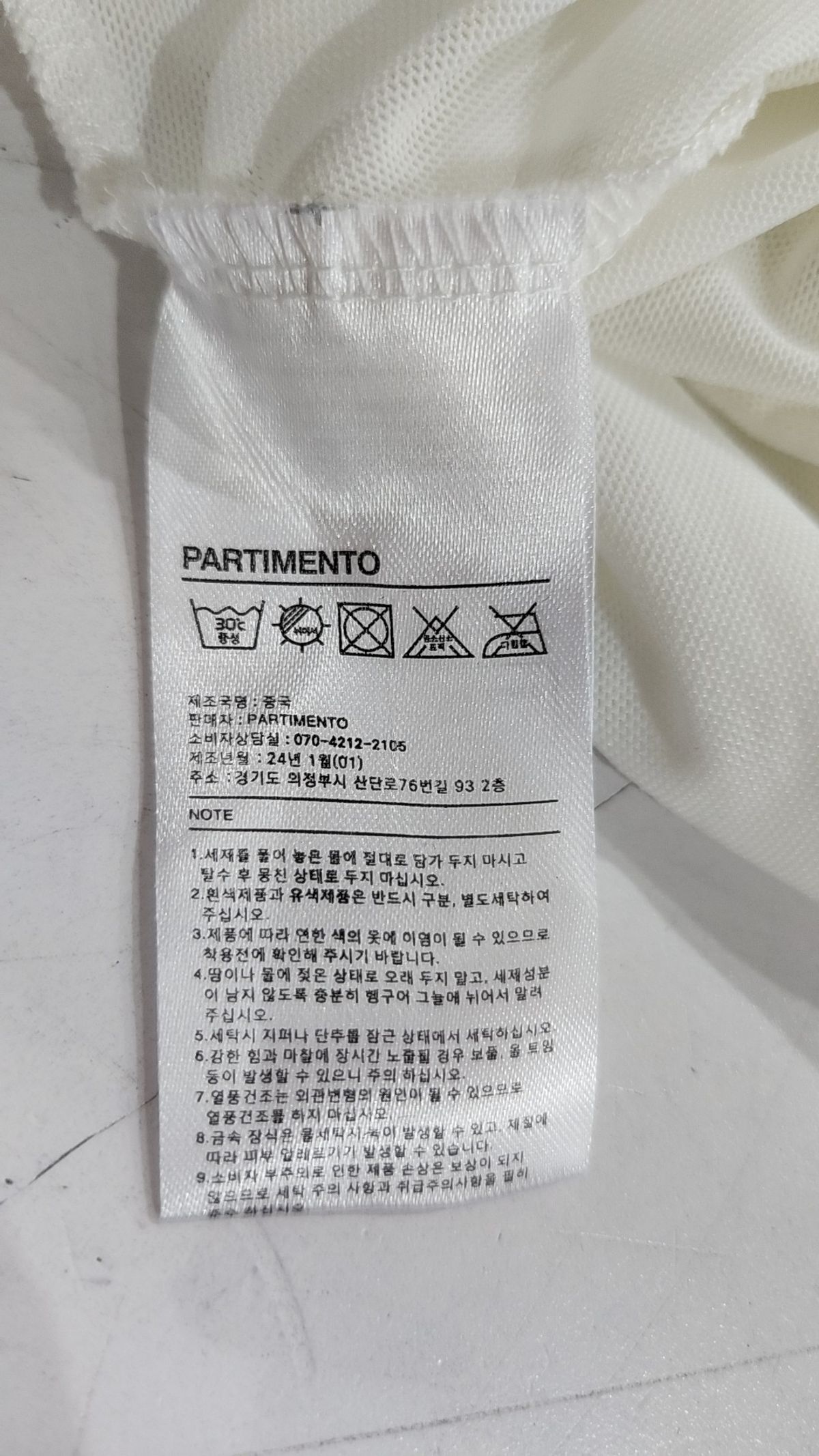 파르티멘토(PARTIMENTO) 긴소매 티셔츠 FREE