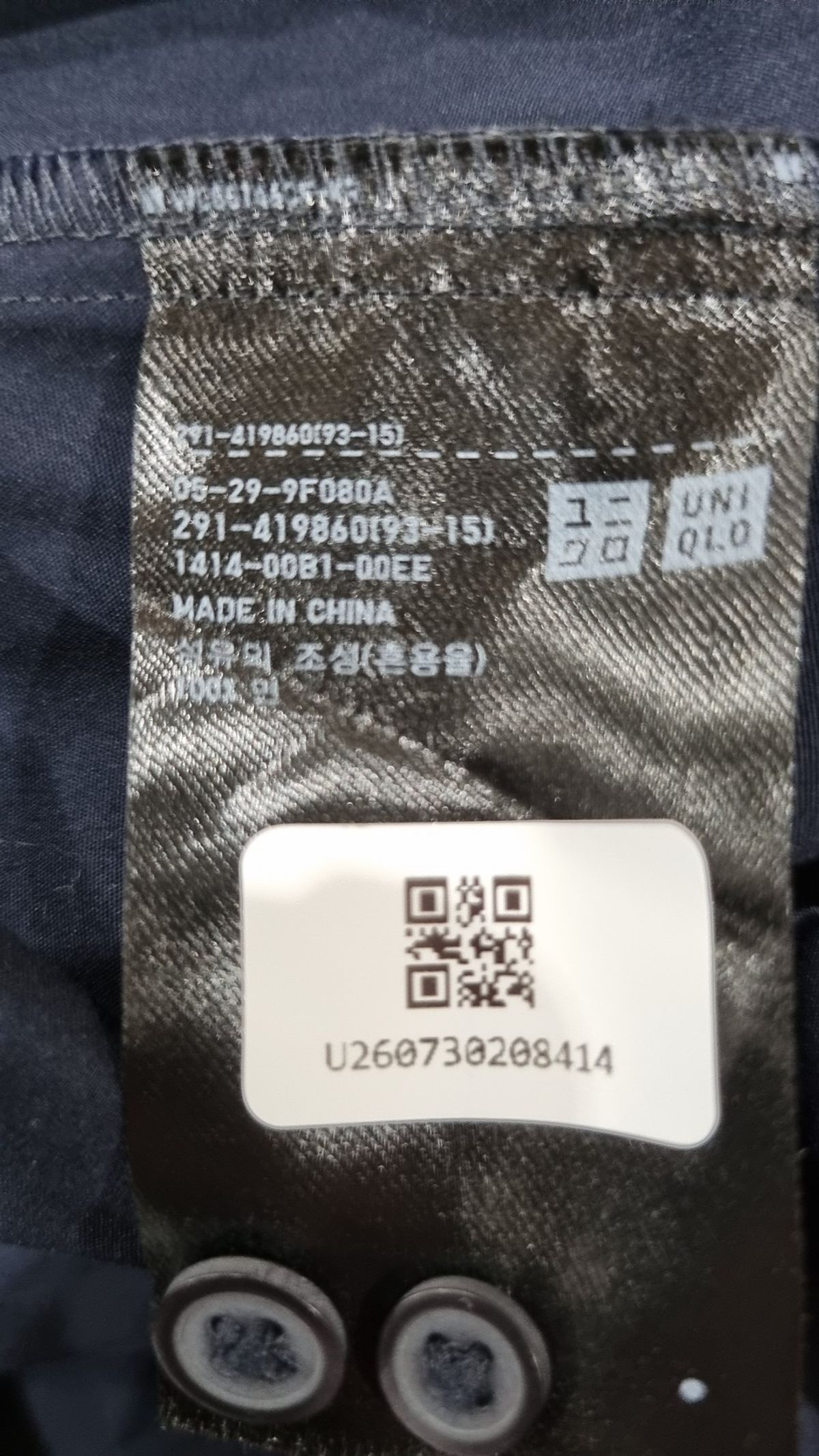 유니클로(UNIQLO) 미니 원피스 L