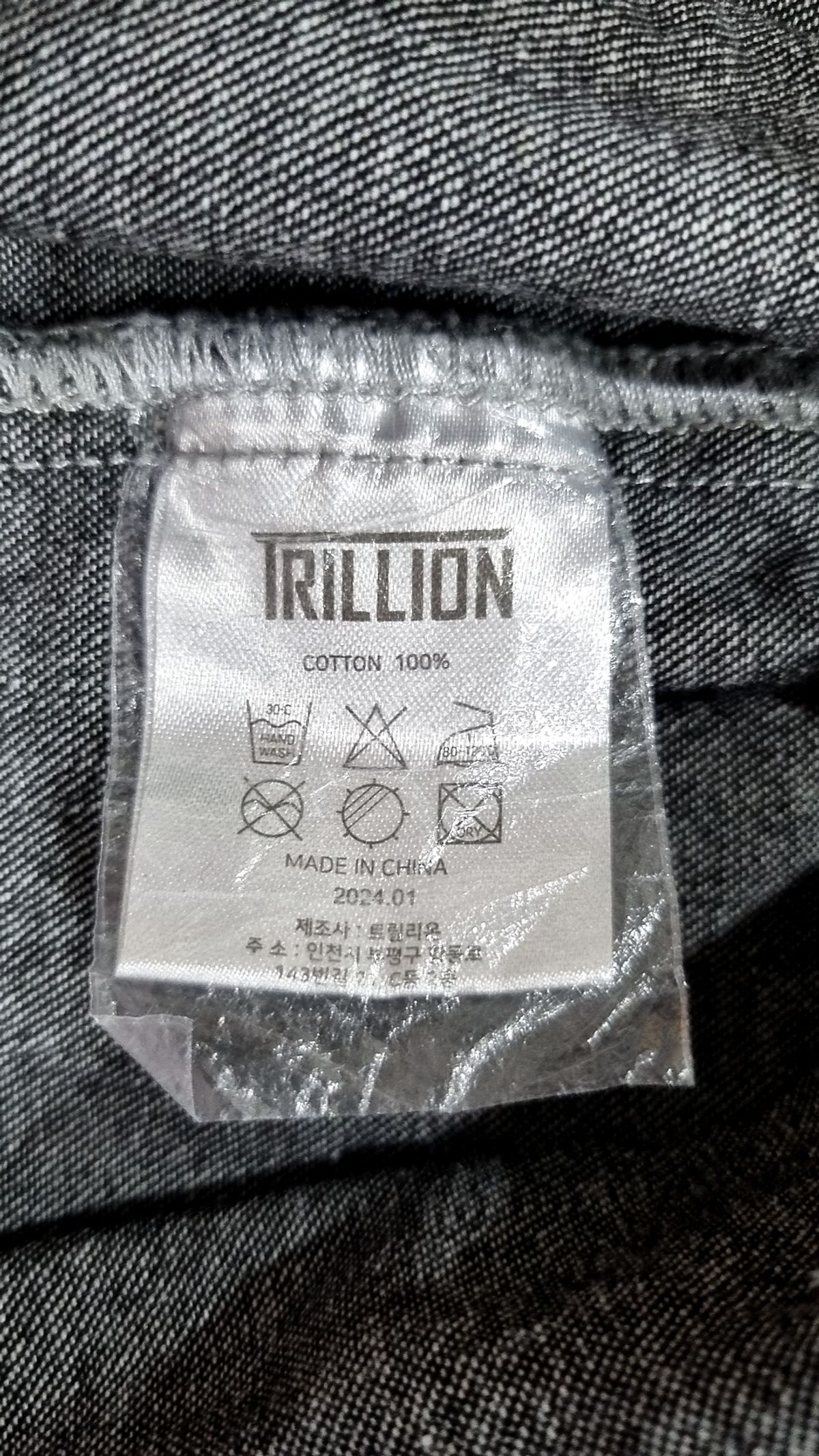 트릴리온(TRILLION) 캐주얼 셔츠 M