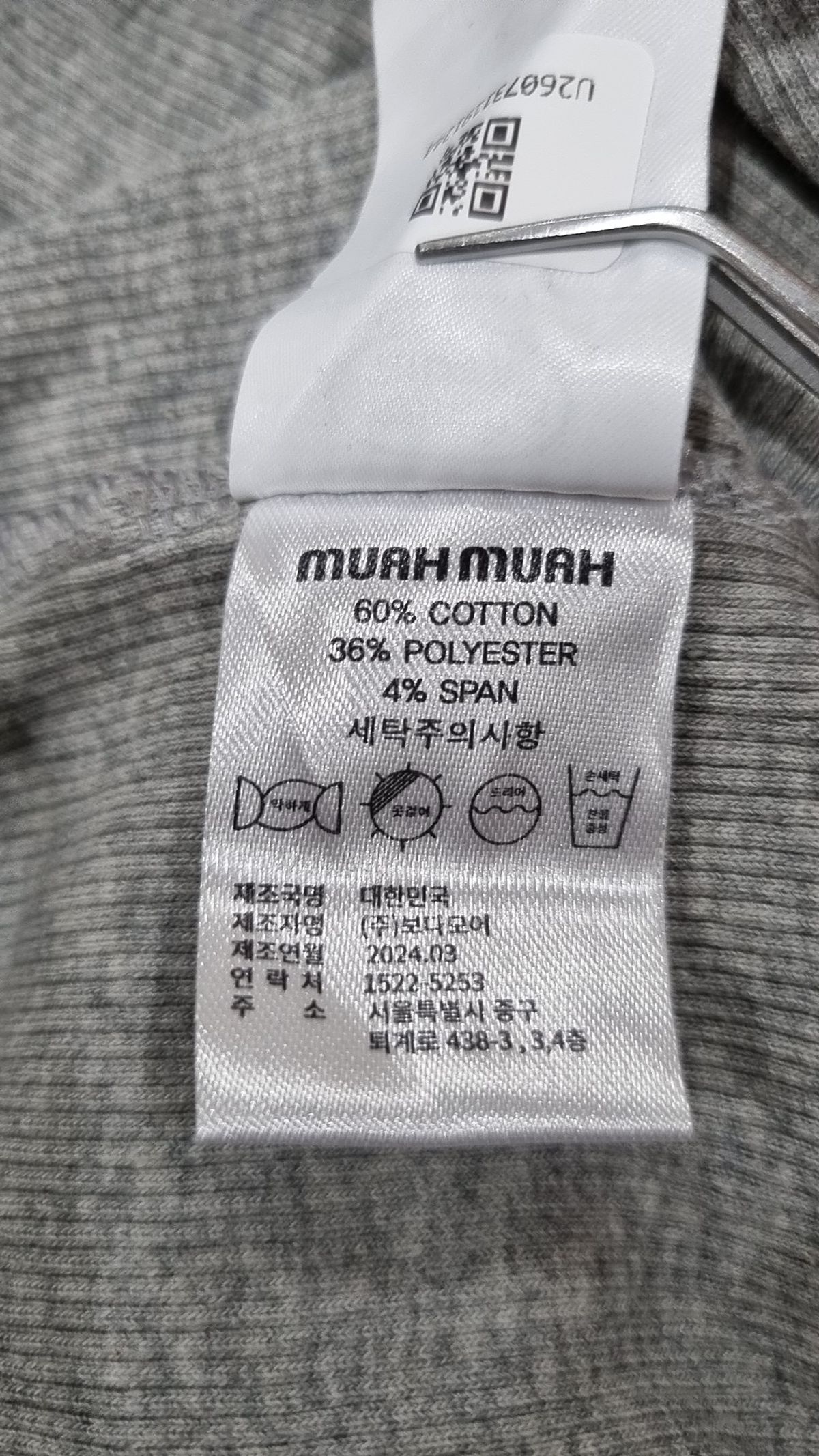 무아무아(MUAHMUAH) 긴소매 티셔츠 FREE