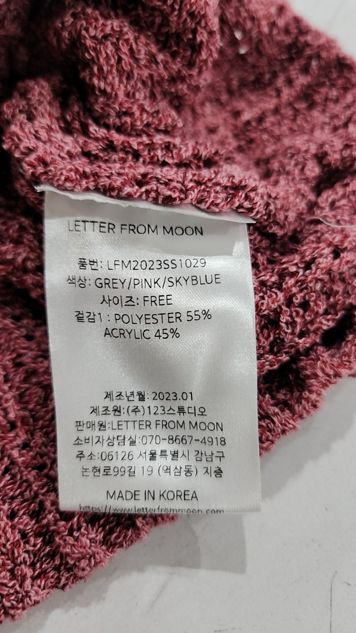 레터프롬문(LETTER FROM MOON) 나시/민소매 티셔츠 FREE