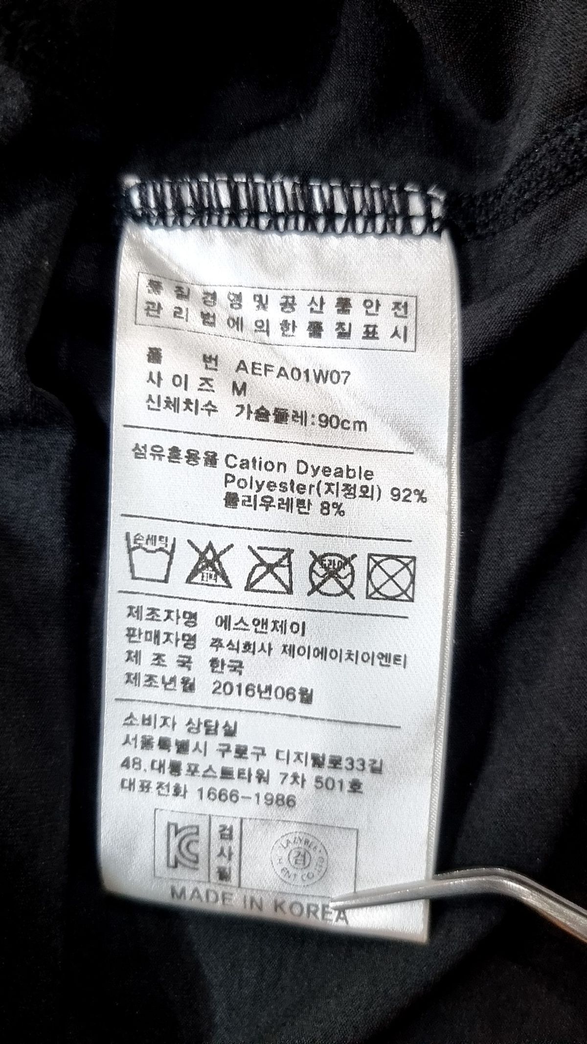 레이지비(LAZYBEE) 레이지비 다이나믹 403 반팔티셔츠-멜란지 D.그레이 M