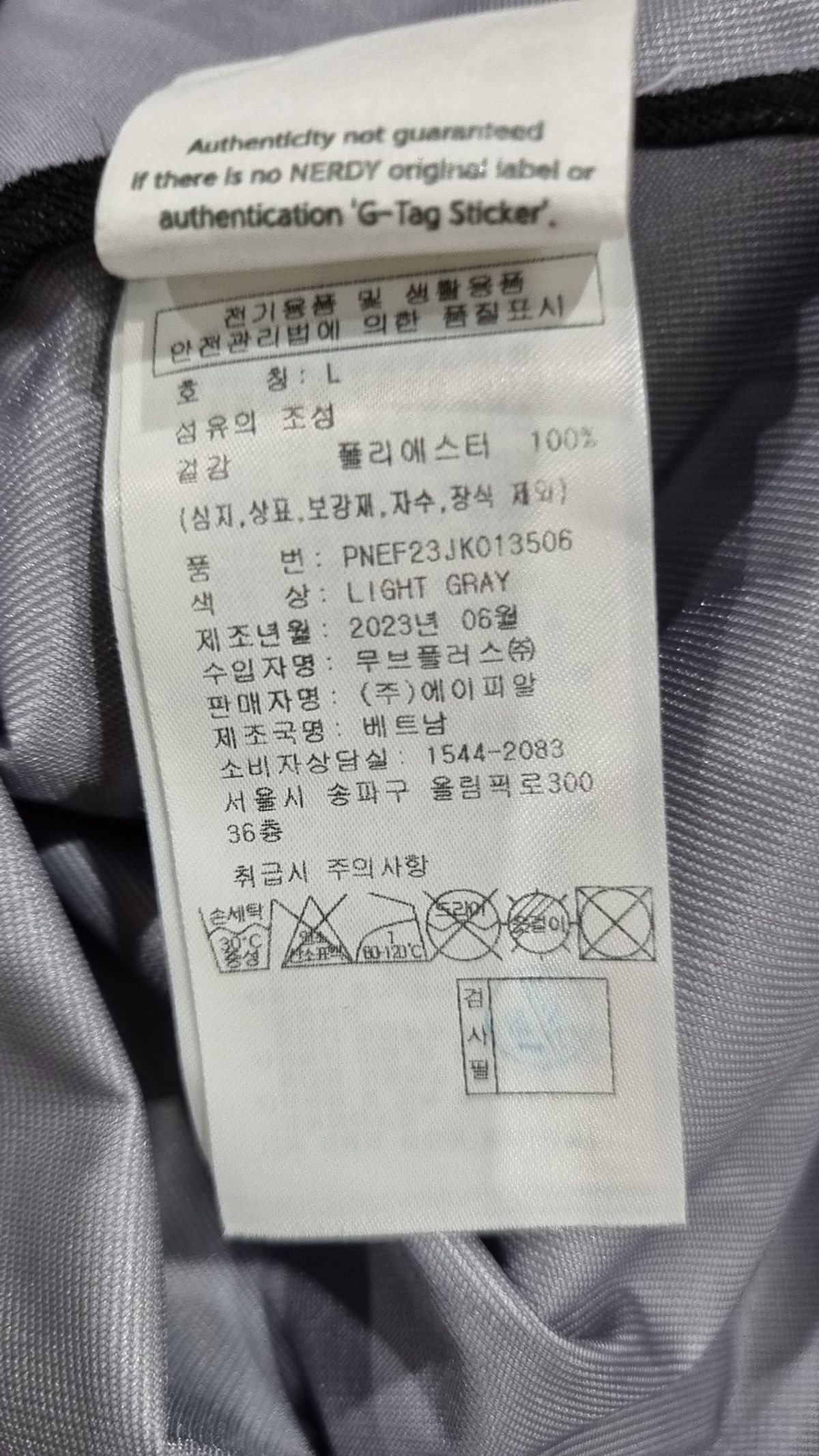 엔디와이(NDY) 나일론/코치 재킷 L