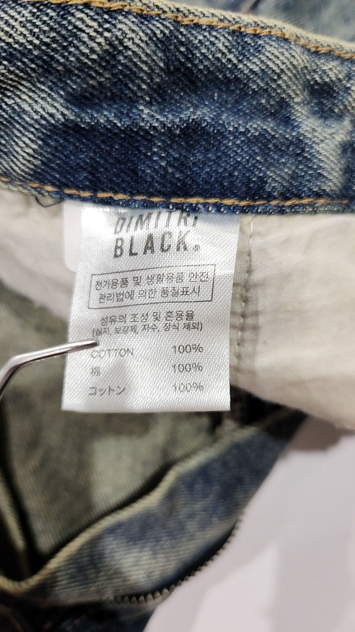 디미트리블랙(DIMITRI BLACK) 숏팬츠 30