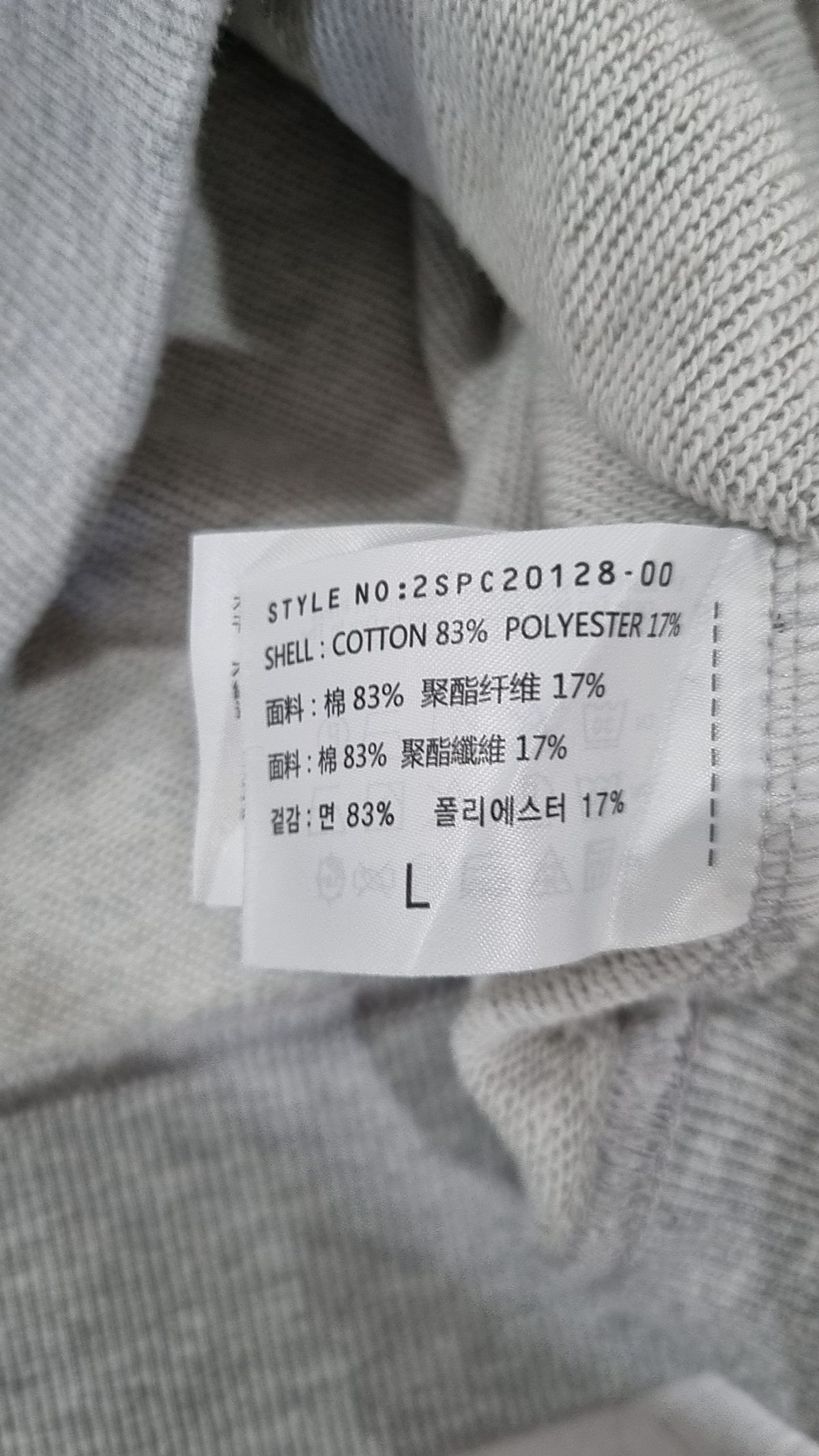 스파오(SPAO) 맨투맨/스웨트셔츠 L