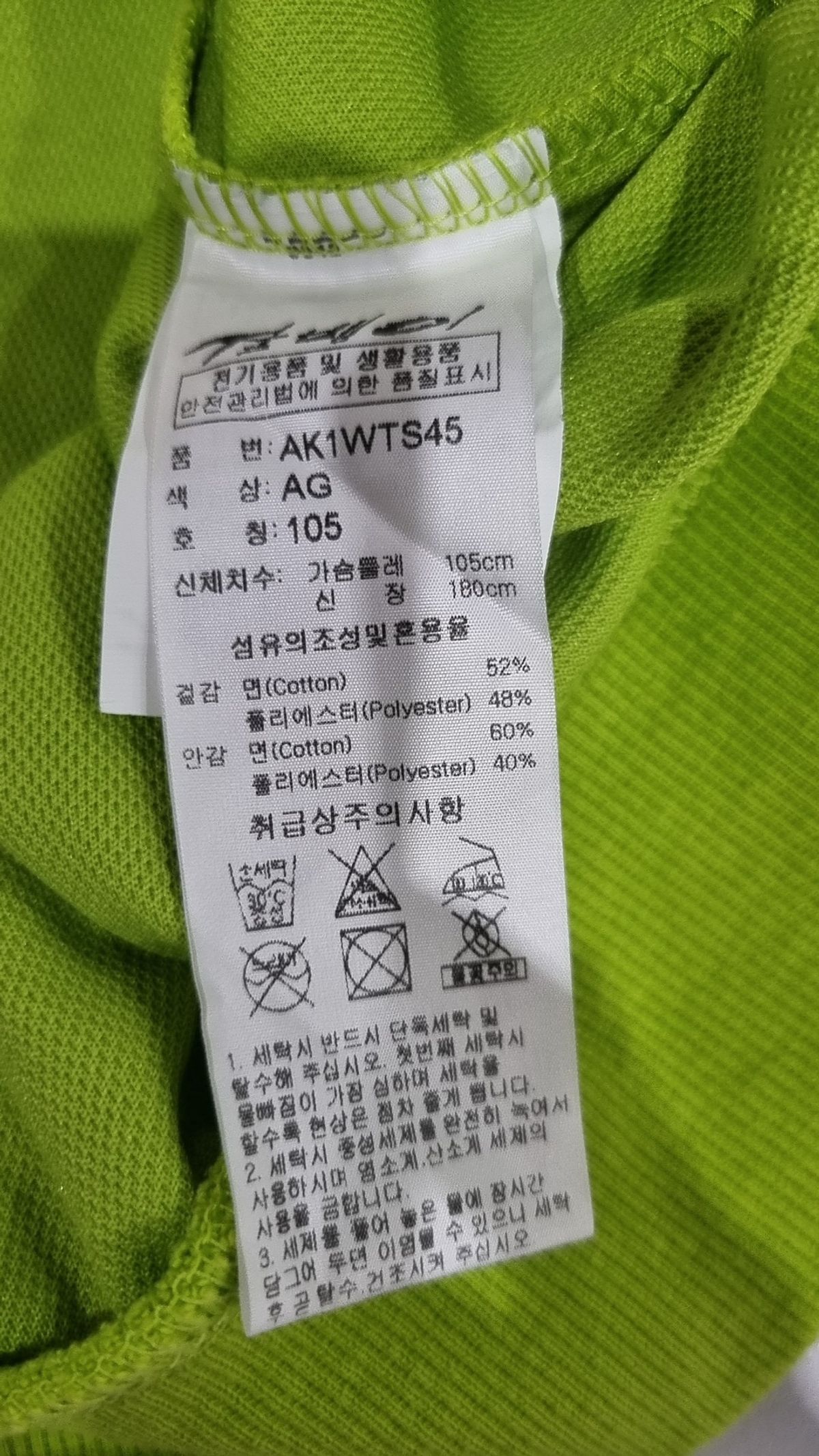 잠뱅이(JAMBANGEE) 남녀공용 로고 레터링 후드티셔츠 AK1WTS45-AG 105