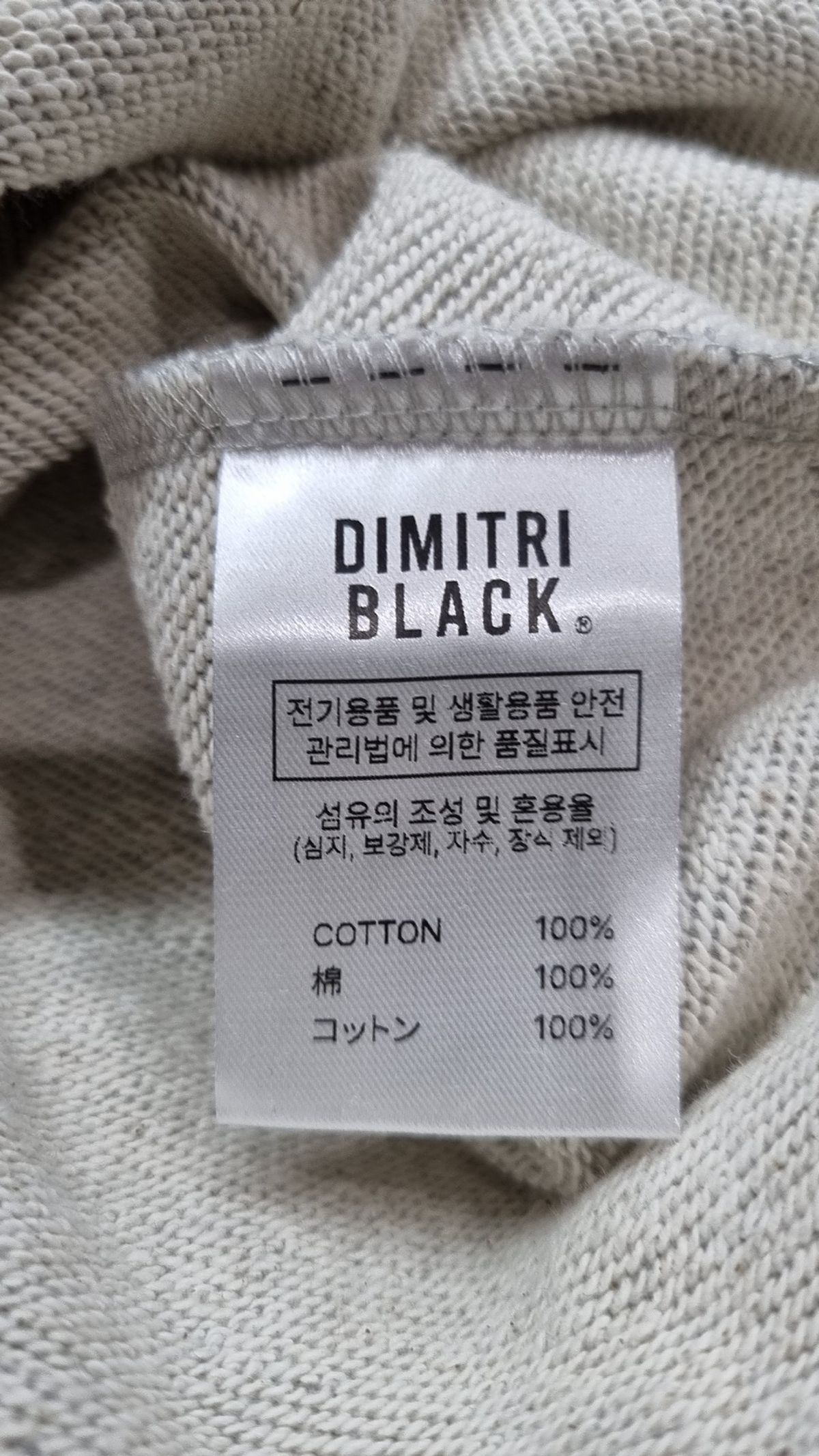 디미트리블랙(DIMITRI BLACK) 후드 집업 XXXL