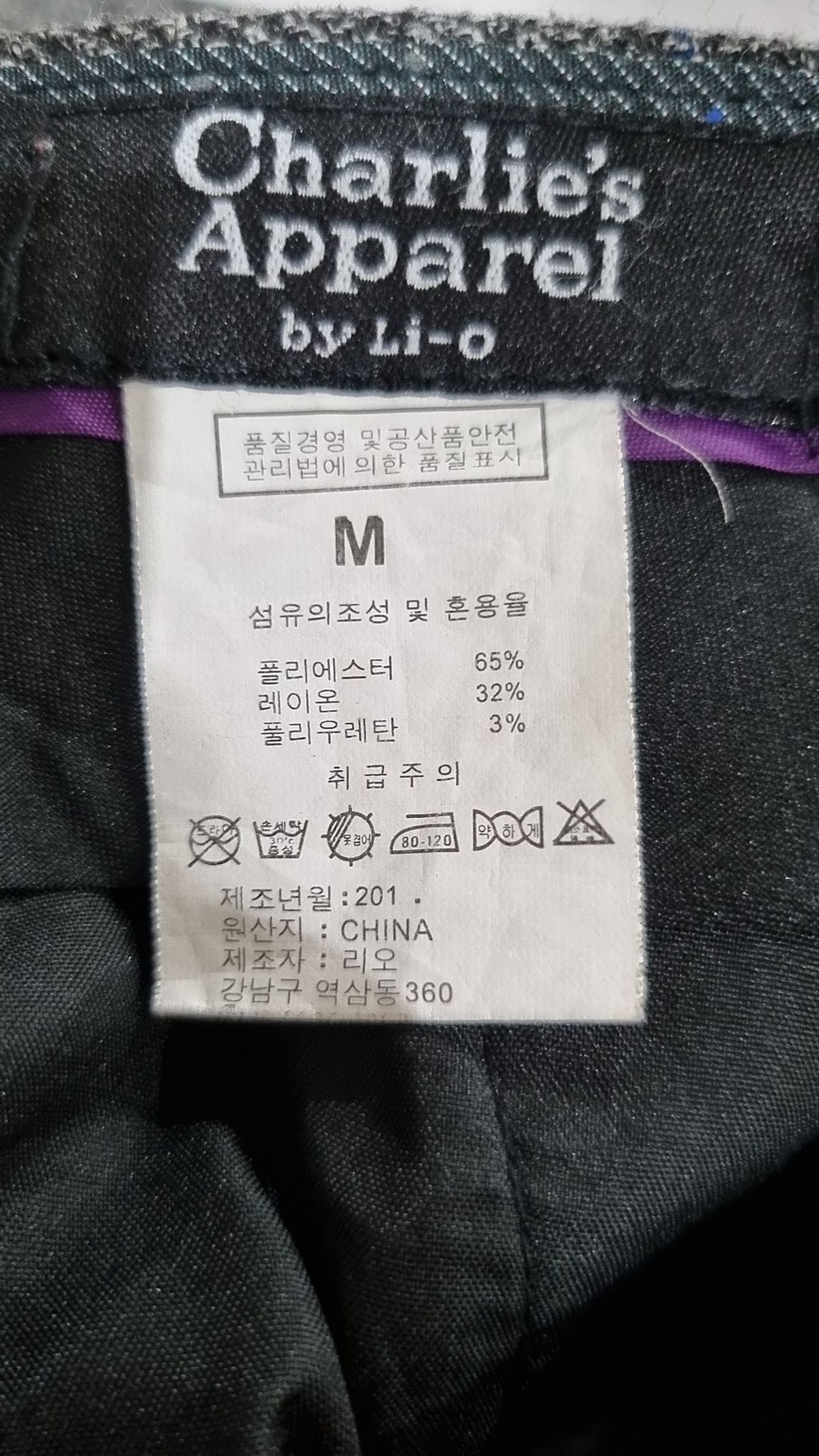 찰리스어패럴(Charlie's Apparel) 슈트 팬츠/슬랙스 M