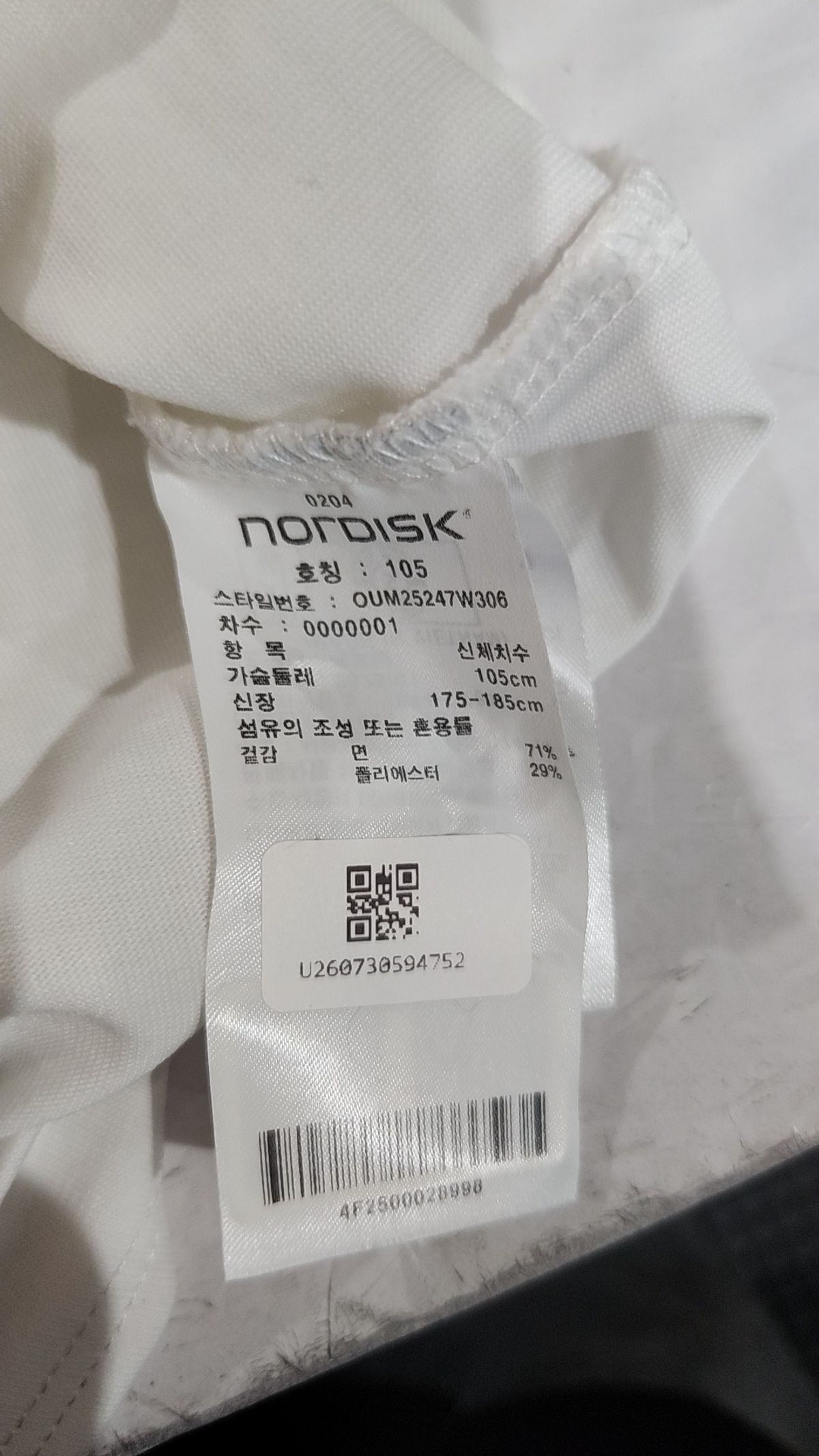 노르디스크(NORDISK) 하이킹 카툰폴라베어 반팔 티셔츠 - U_Off White XL