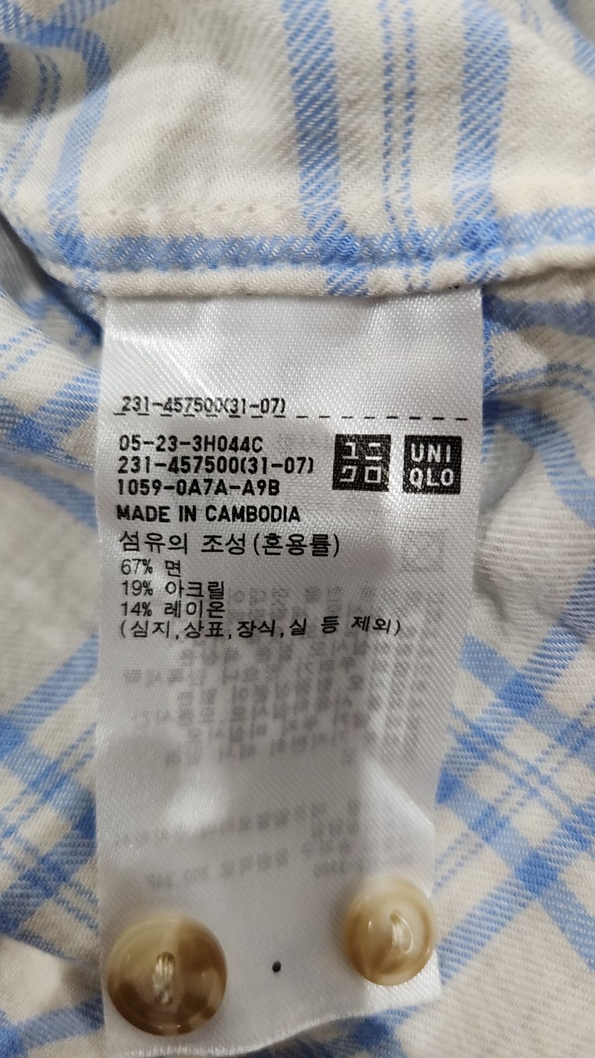 유니클로(UNIQLO) 캐주얼 셔츠 M