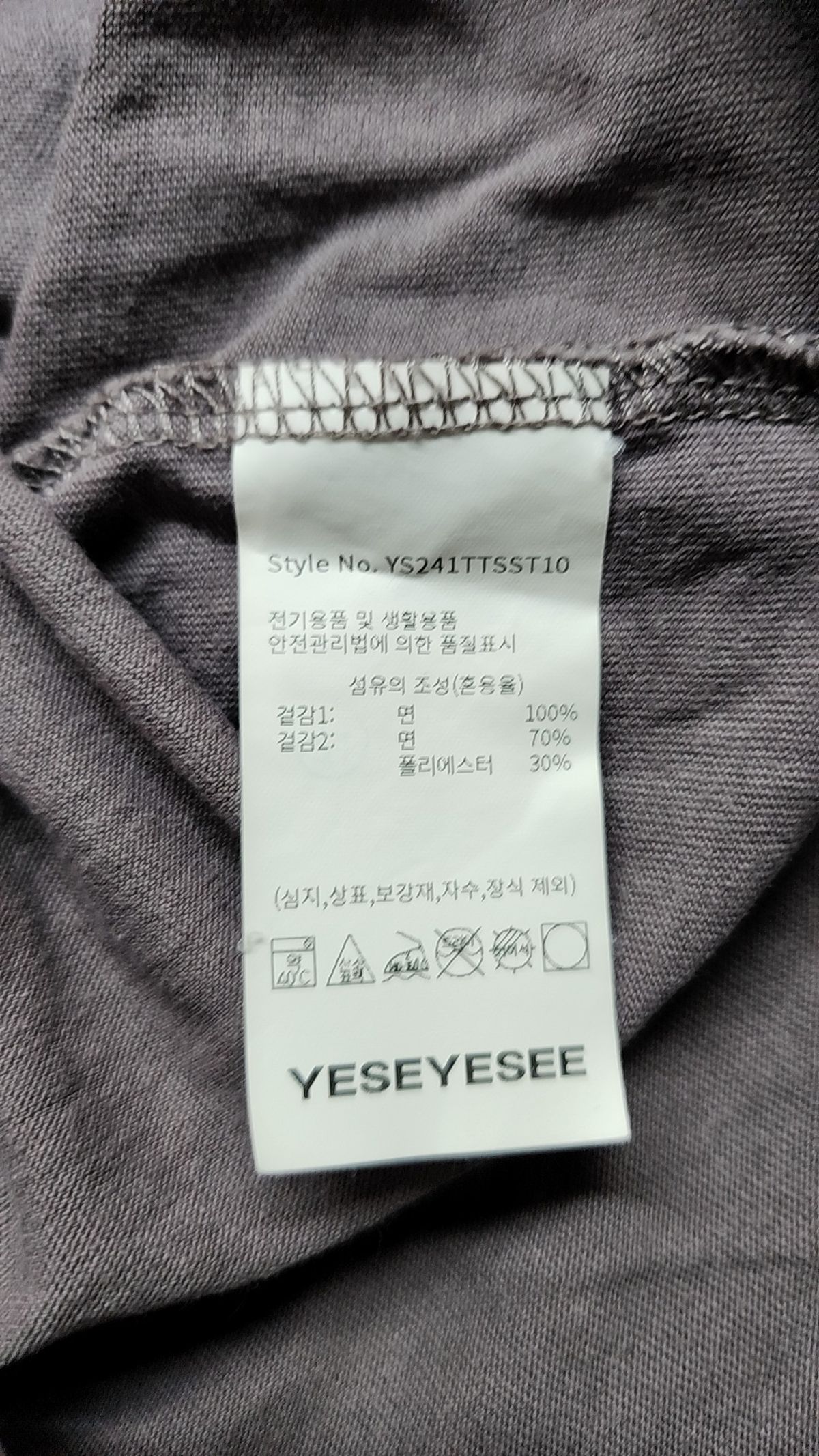 예스아이씨(YESEYESEE) 반소매 티셔츠 S