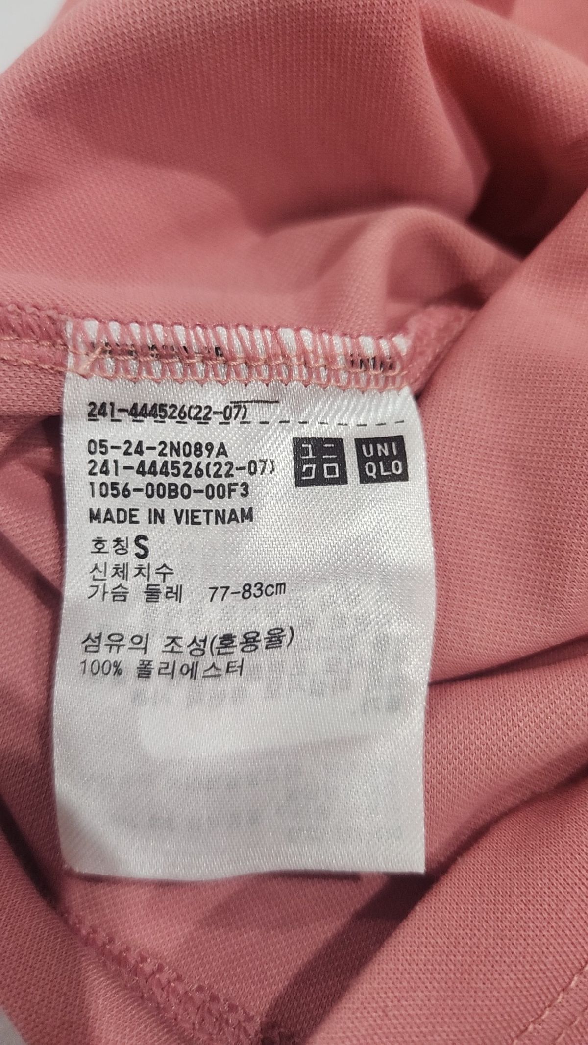 유니클로(UNIQLO) 반소매 티셔츠 S