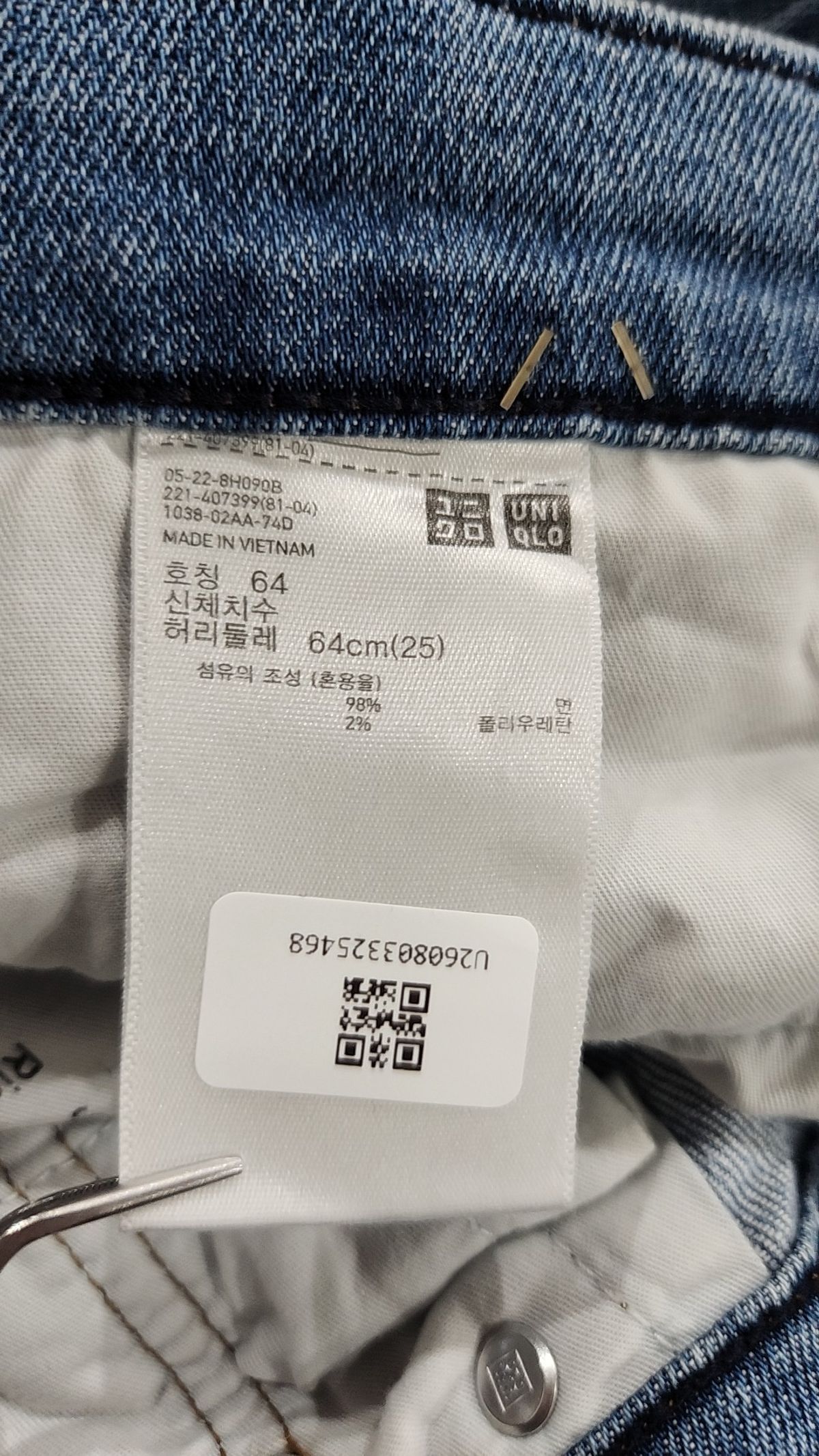 유니클로(UNIQLO) 청/데님 팬츠 64