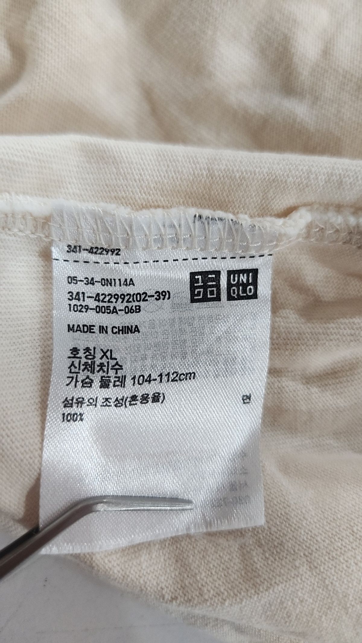유니클로(UNIQLO) 반소매 티셔츠 XL