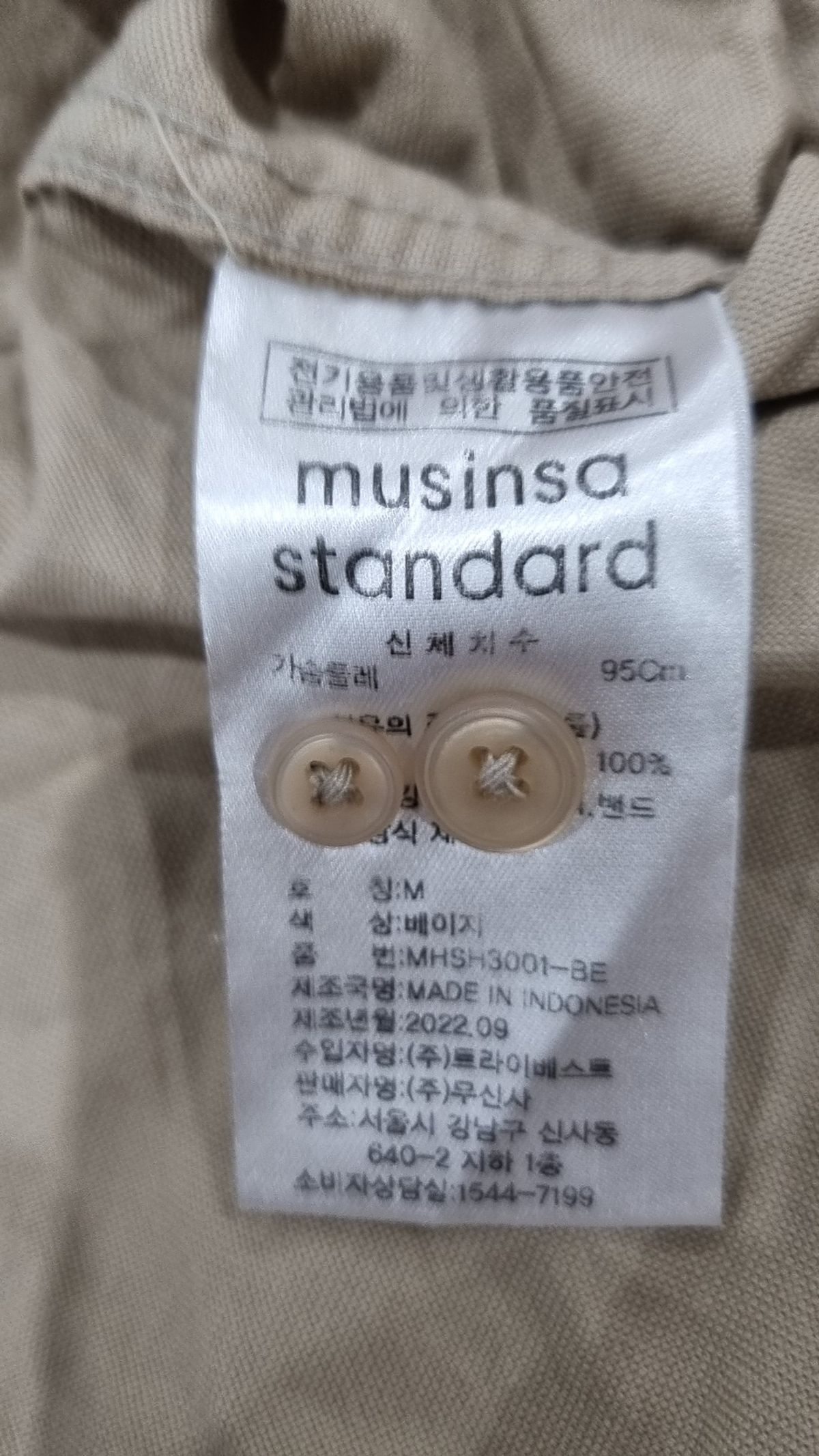 무신사 스탠다드(MUSINSA STANDARD) 캐주얼 셔츠 M