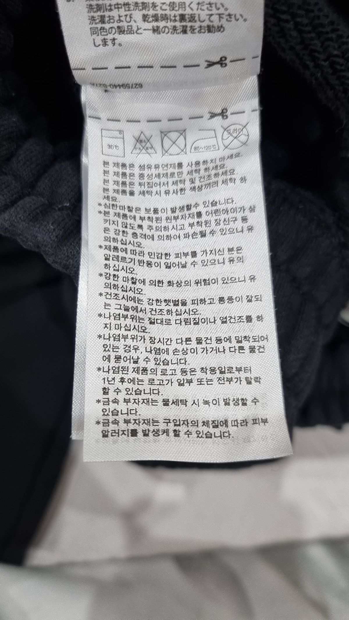 아디다스(ADIDAS) 조거 팬츠 S