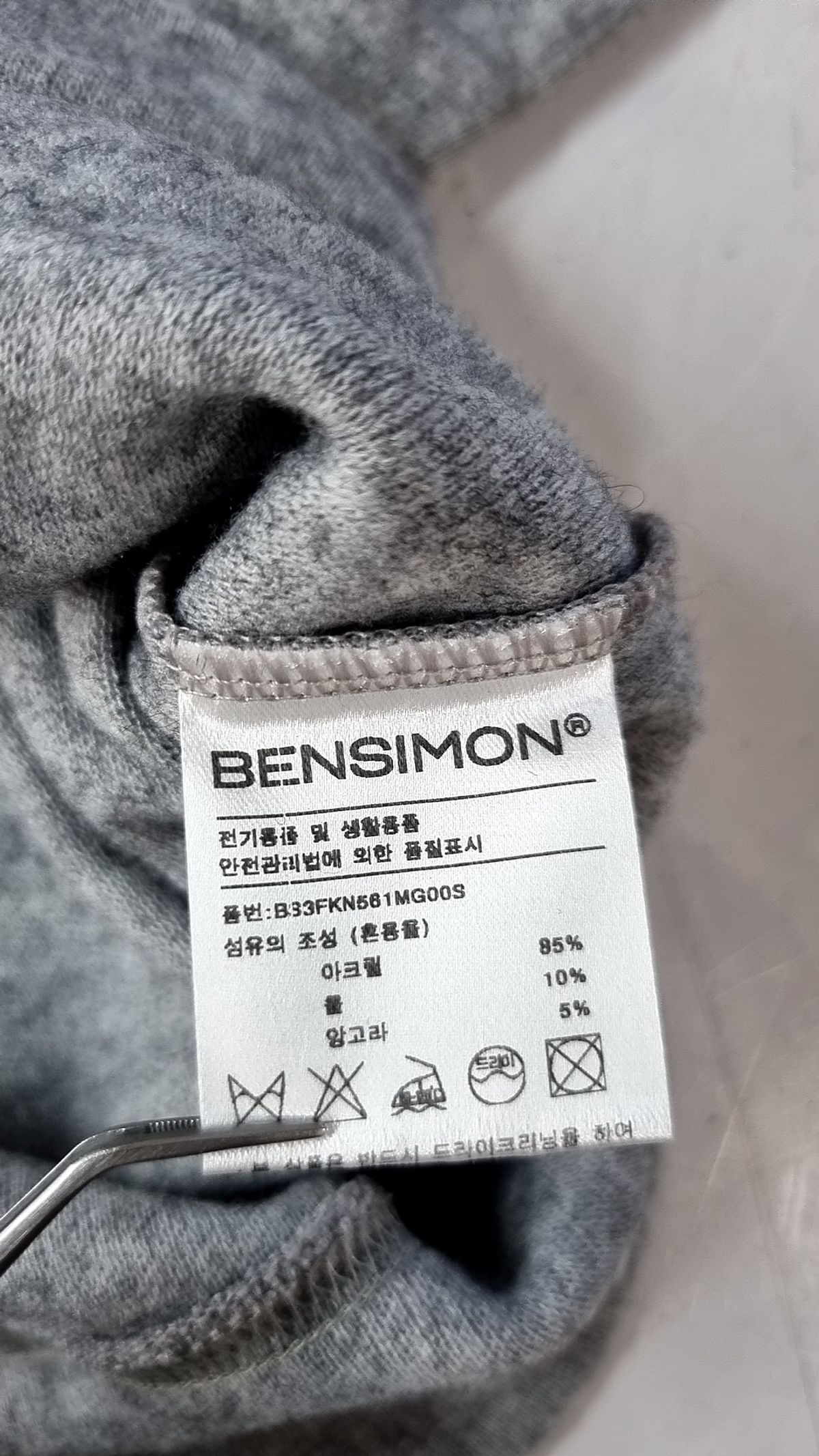 벤시몽(BENSIMON) 니트/스웨터 XL