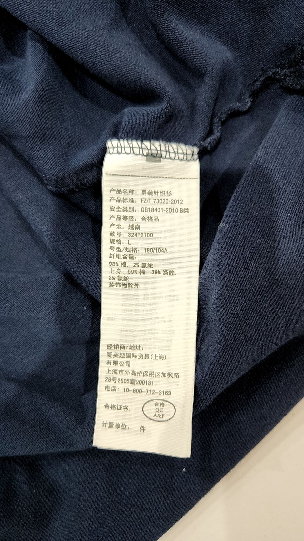 홀리스터(HOLLISTER) 피케/카라 티셔츠 L