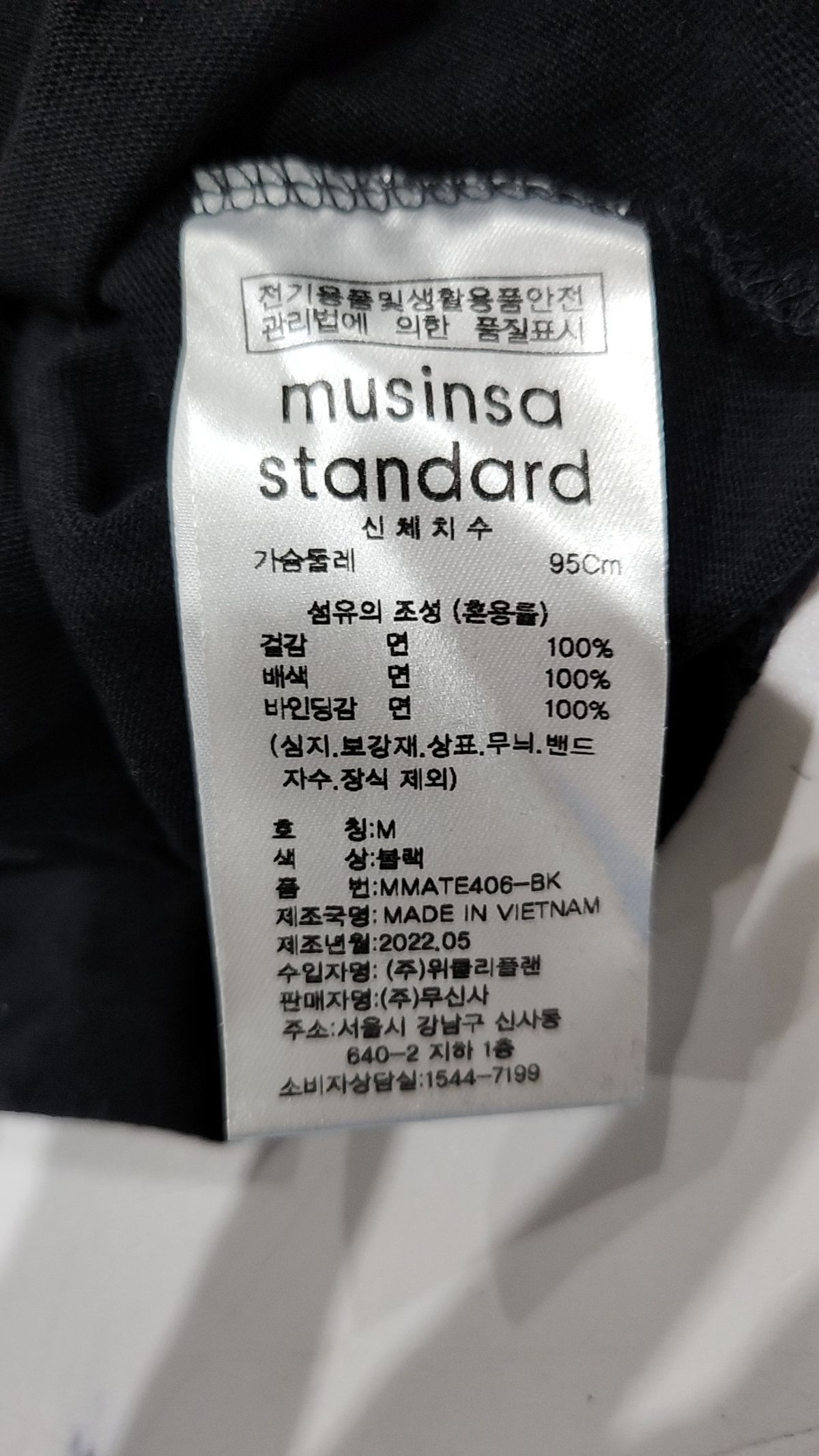 무신사 스탠다드(MUSINSA STANDARD) 나시/민소매 티셔츠 M