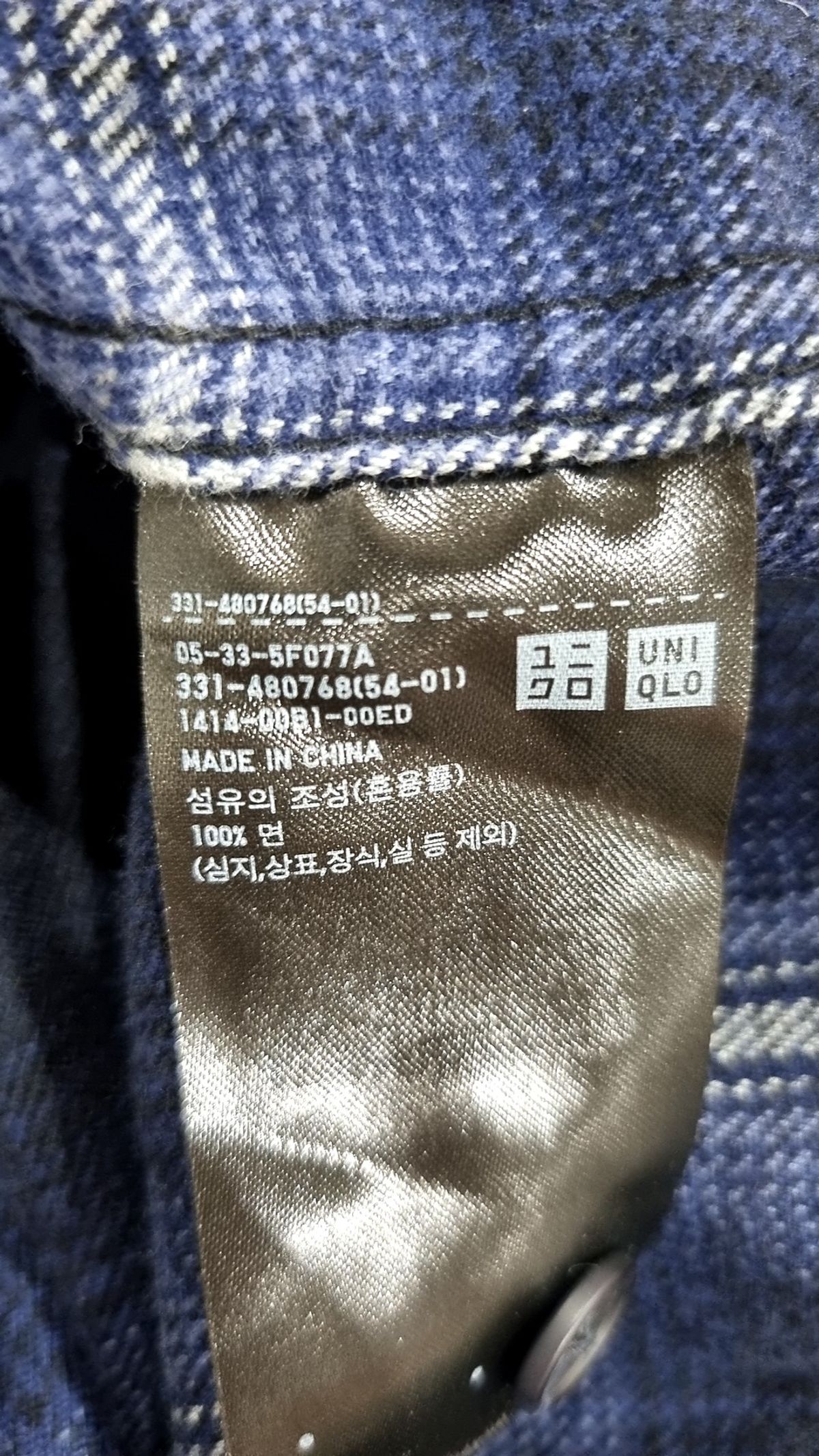 유니클로(UNIQLO) 캐주얼 셔츠 L