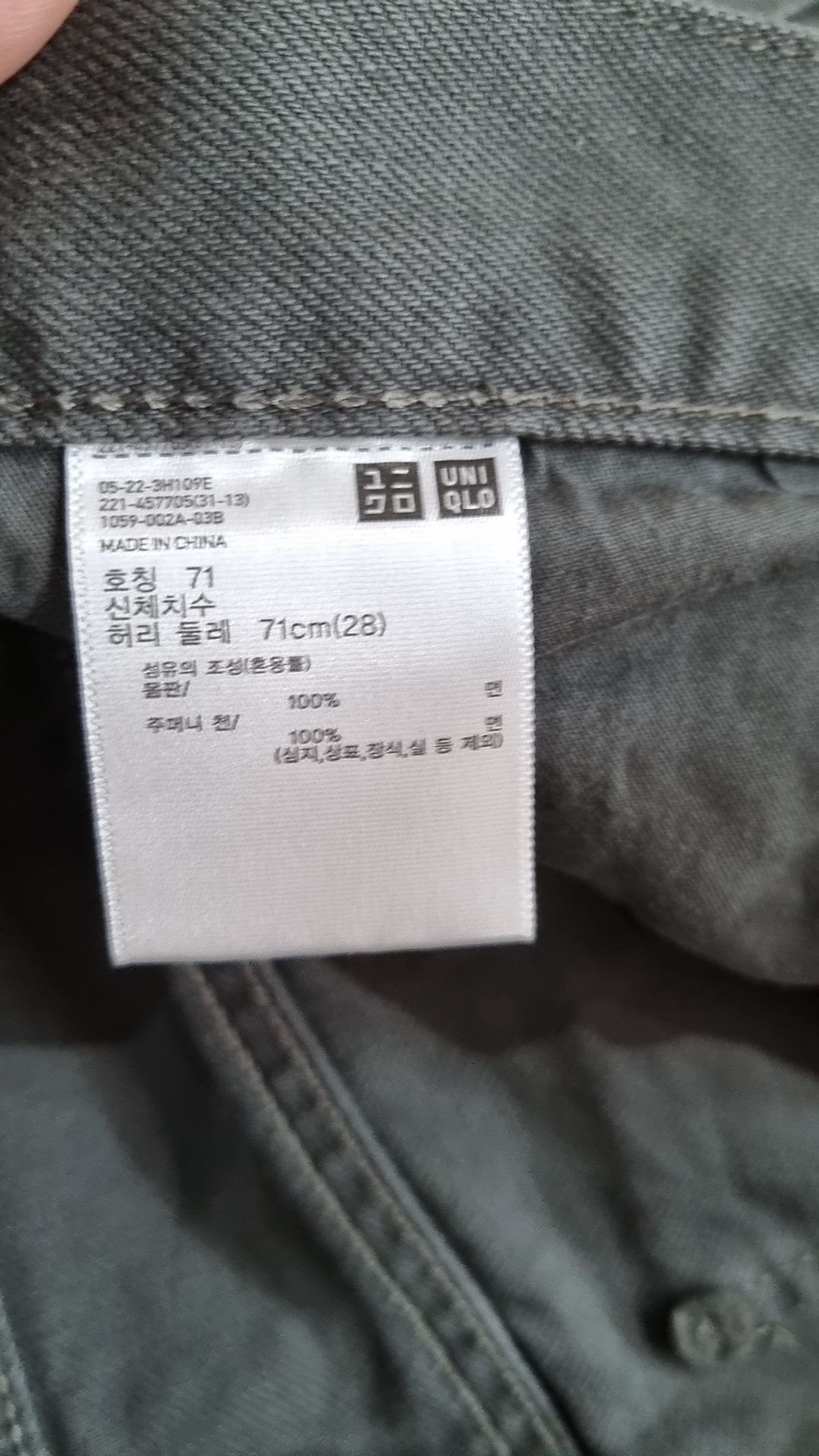 유니클로(UNIQLO) 코튼 팬츠 S
