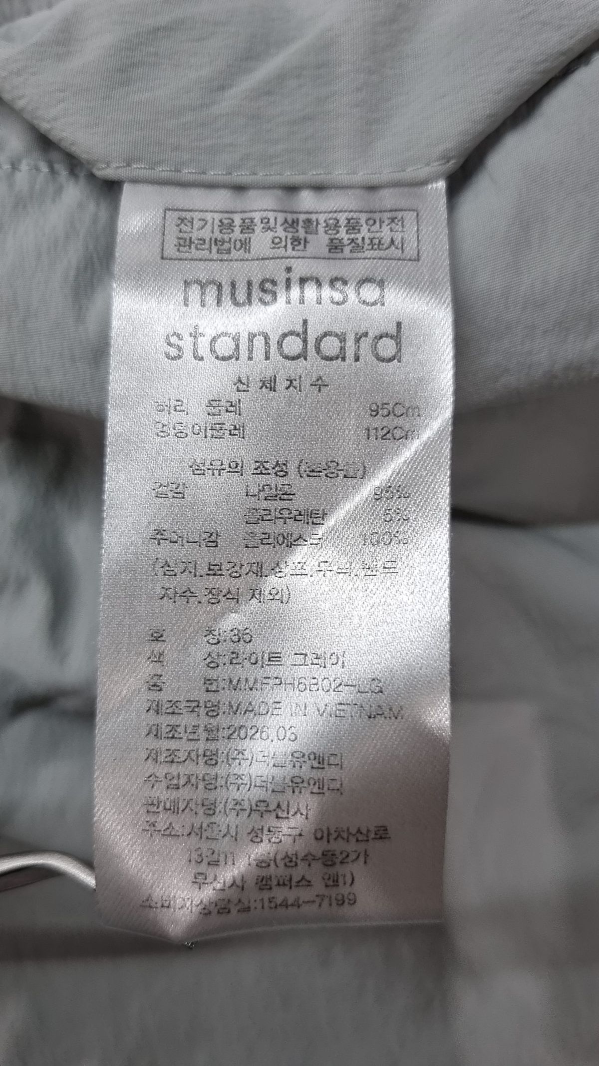 무신사 스탠다드(MUSINSA STANDARD) 숏팬츠 36