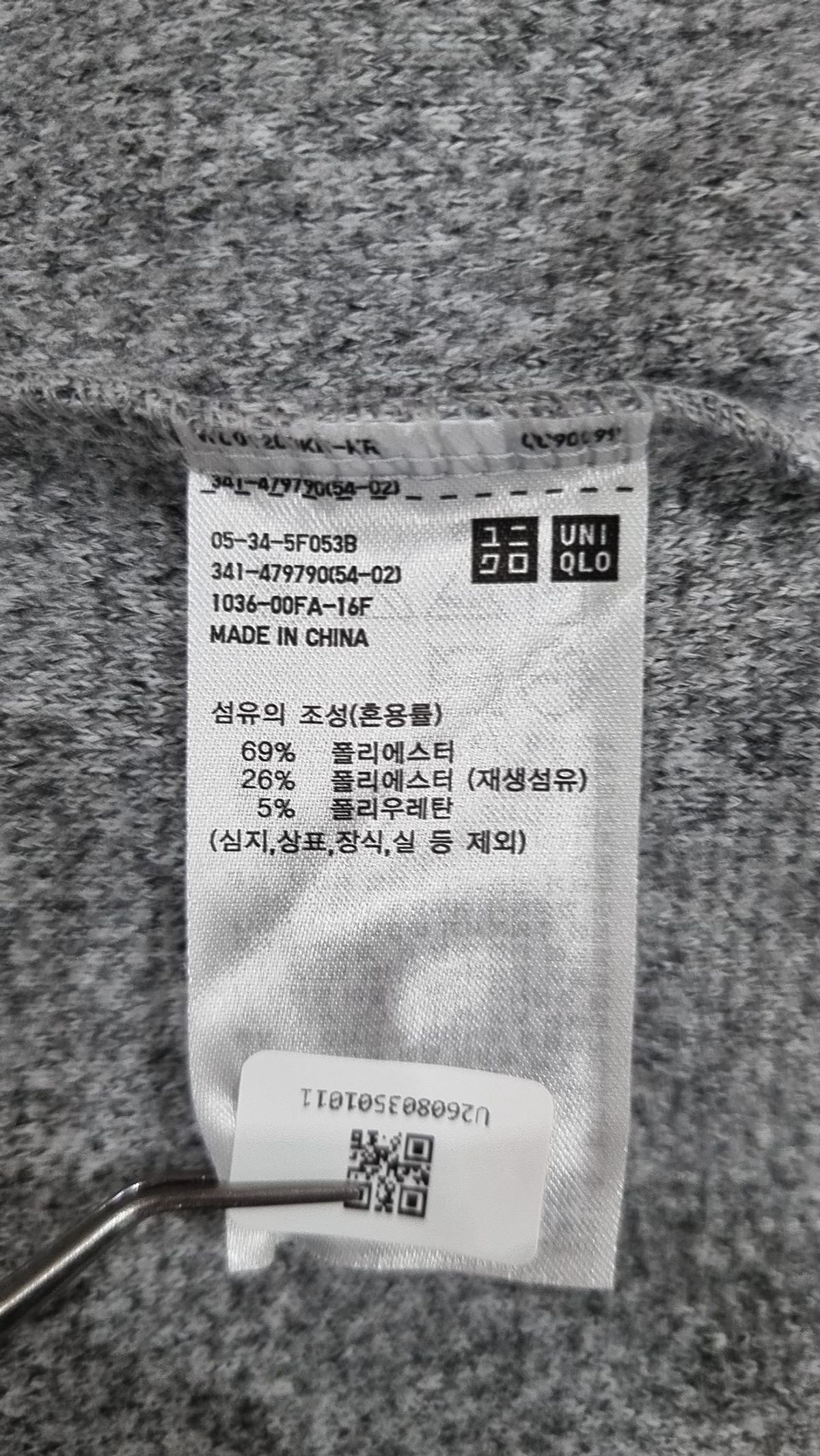 유니클로(UNIQLO) 긴소매 티셔츠 L