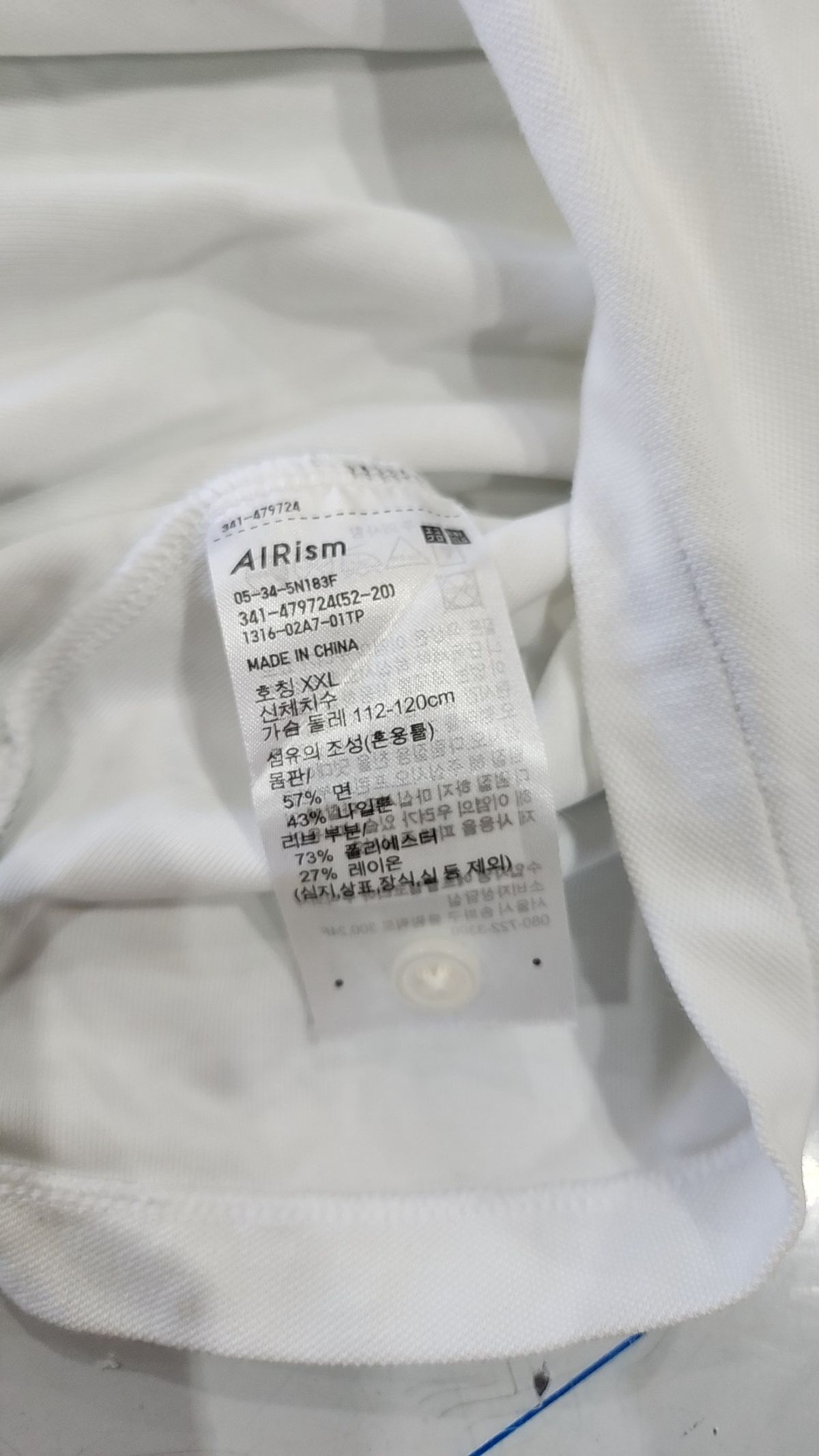 유니클로(UNIQLO) 피케/카라 티셔츠 XXL