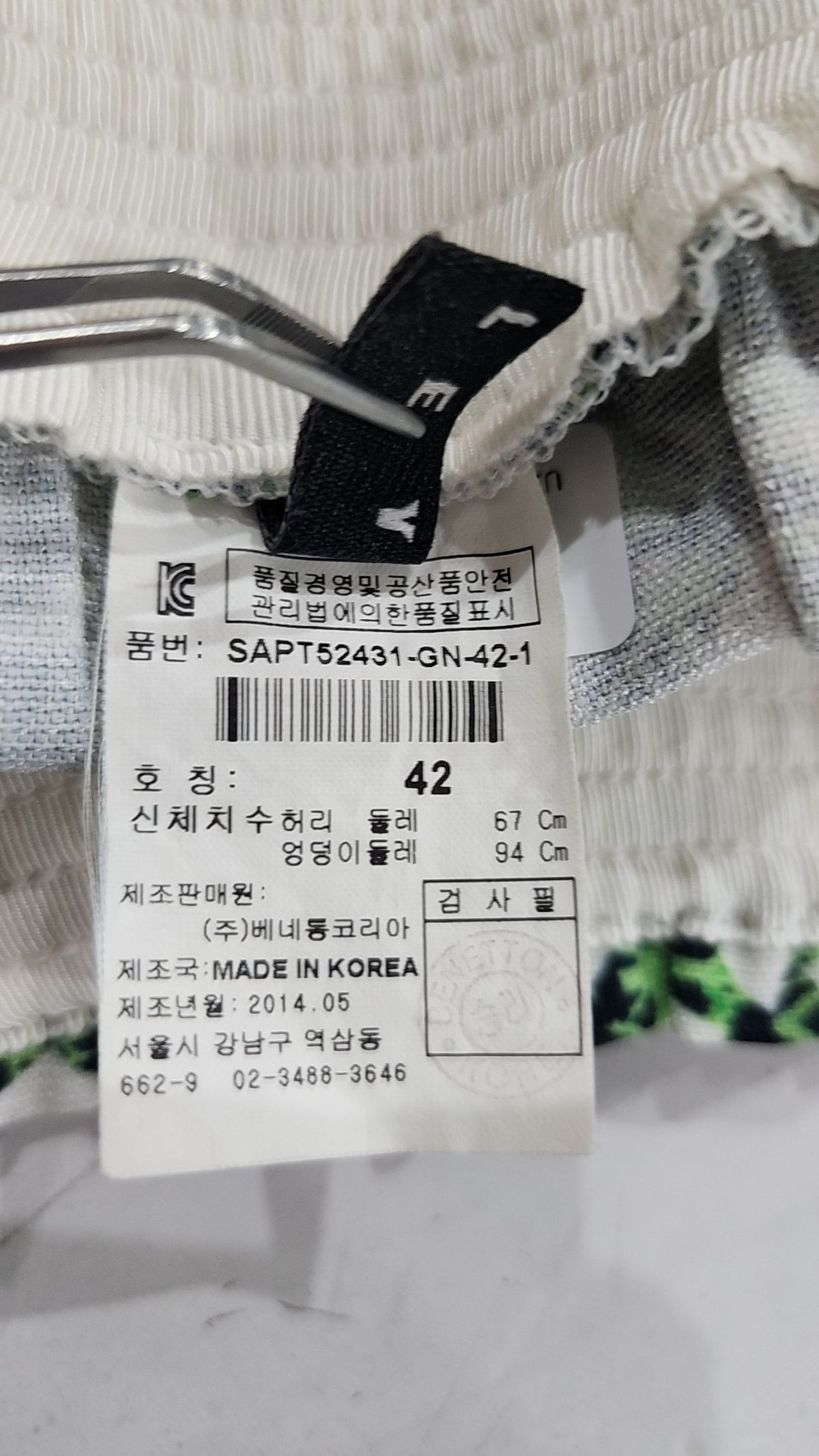 시슬리(SISLEY) 숏팬츠 42