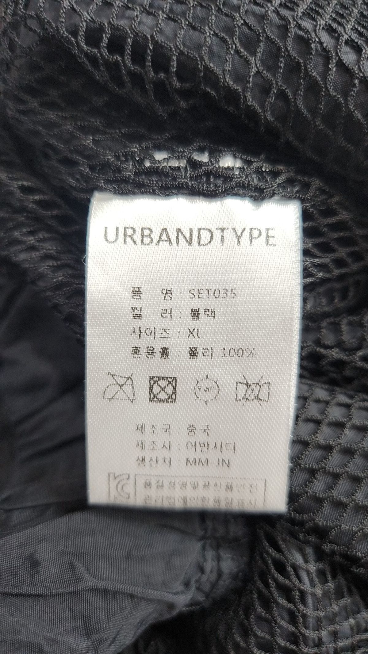 어반디타입(URBANDTYPE) 숏팬츠 XL