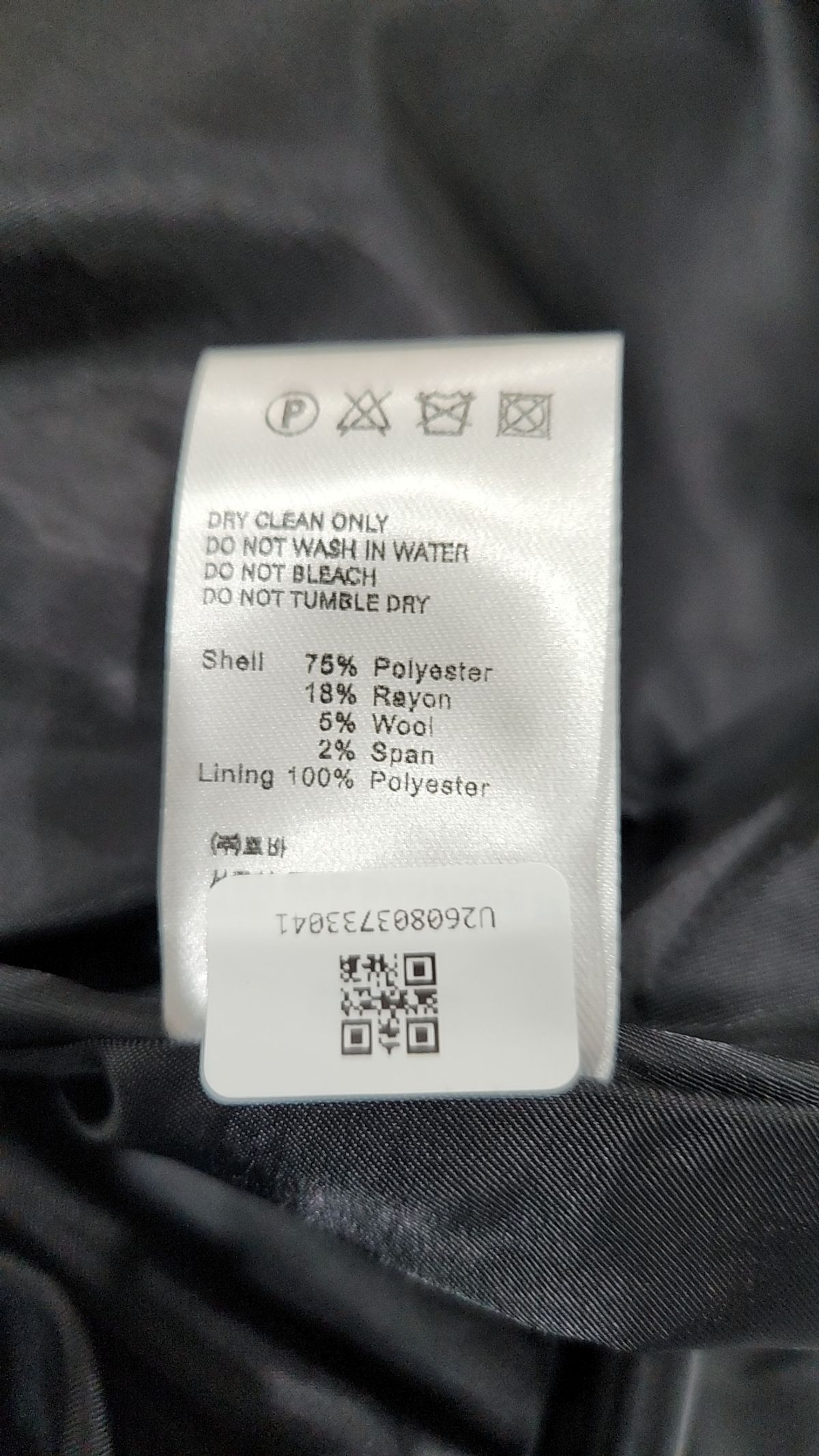 르바(LEVAR) 베스트 XS