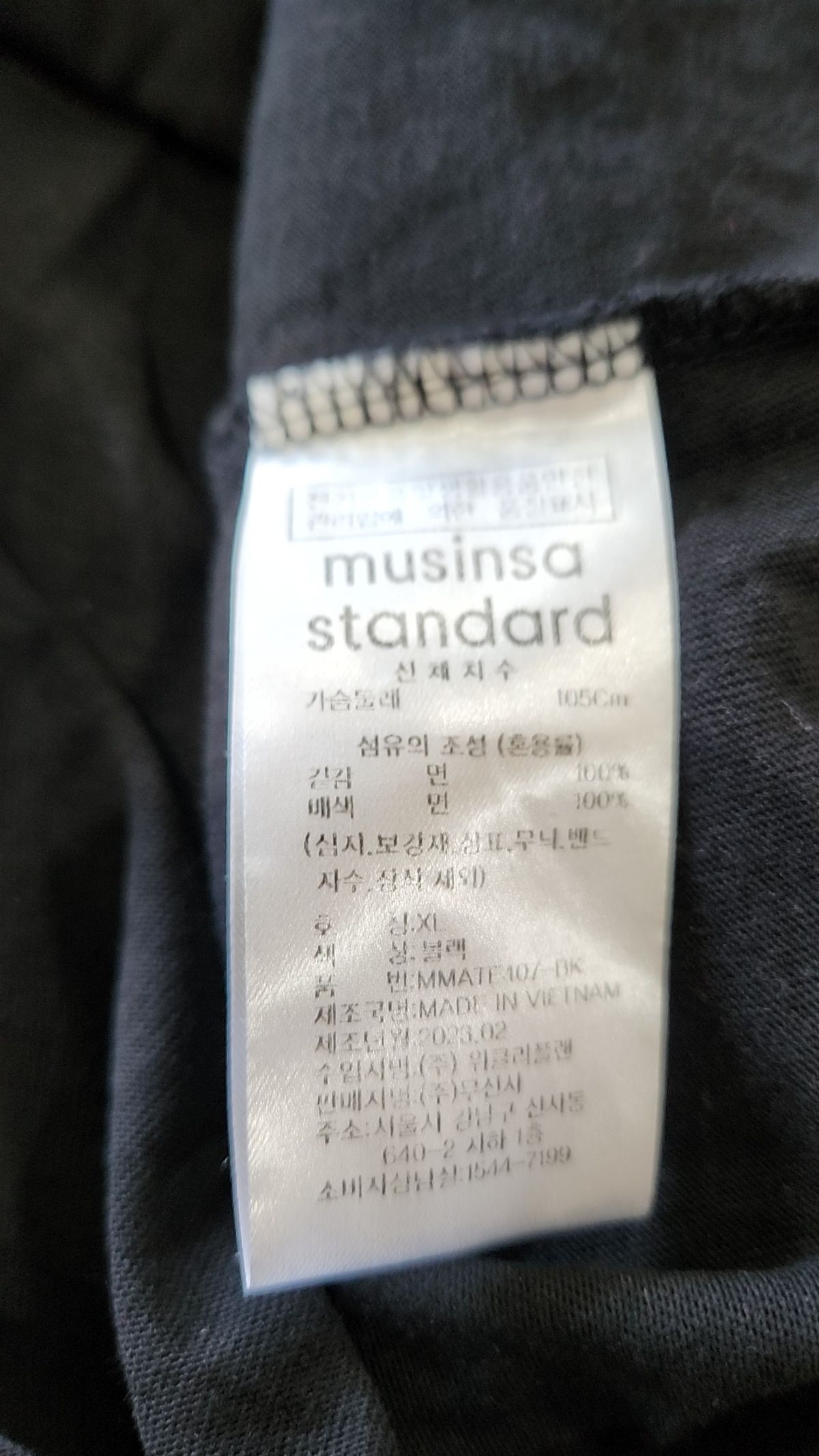 무신사 스탠다드(MUSINSA STANDARD) 반소매 티셔츠 XL