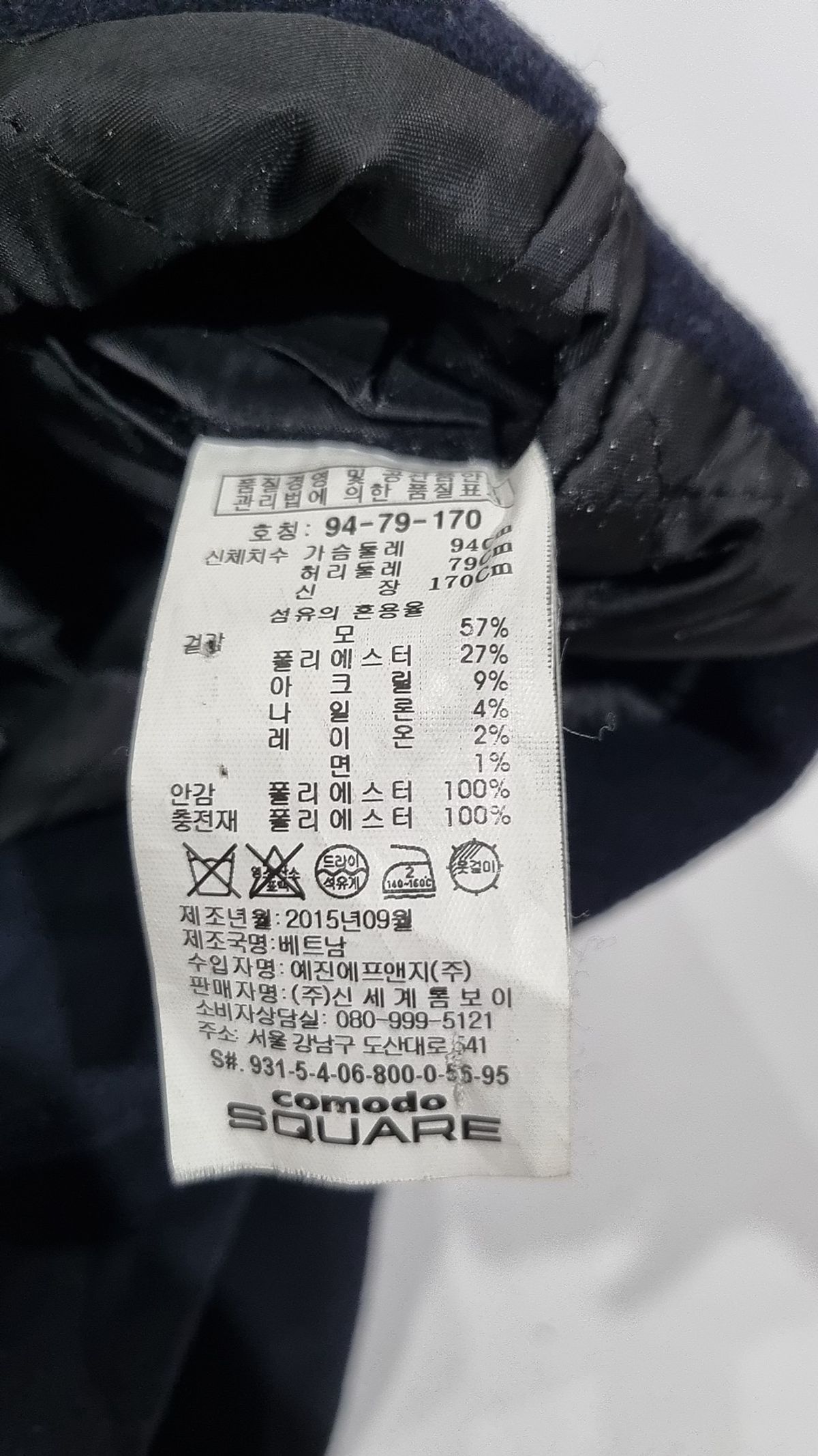 코모도스퀘어(COMODO SQUARE) 겨울 싱글 코트 L