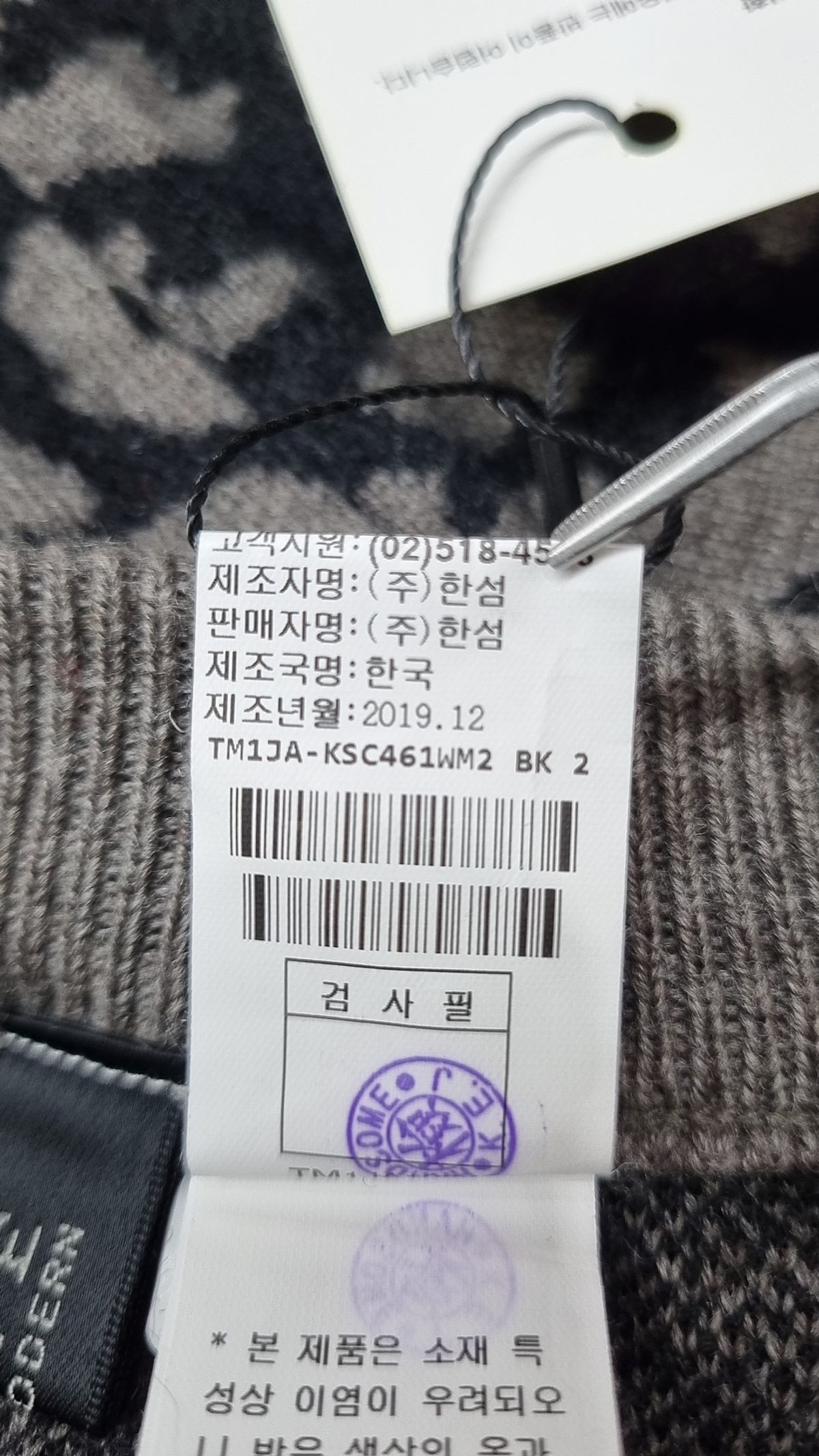 타임(Time) 롱스커트 FREE