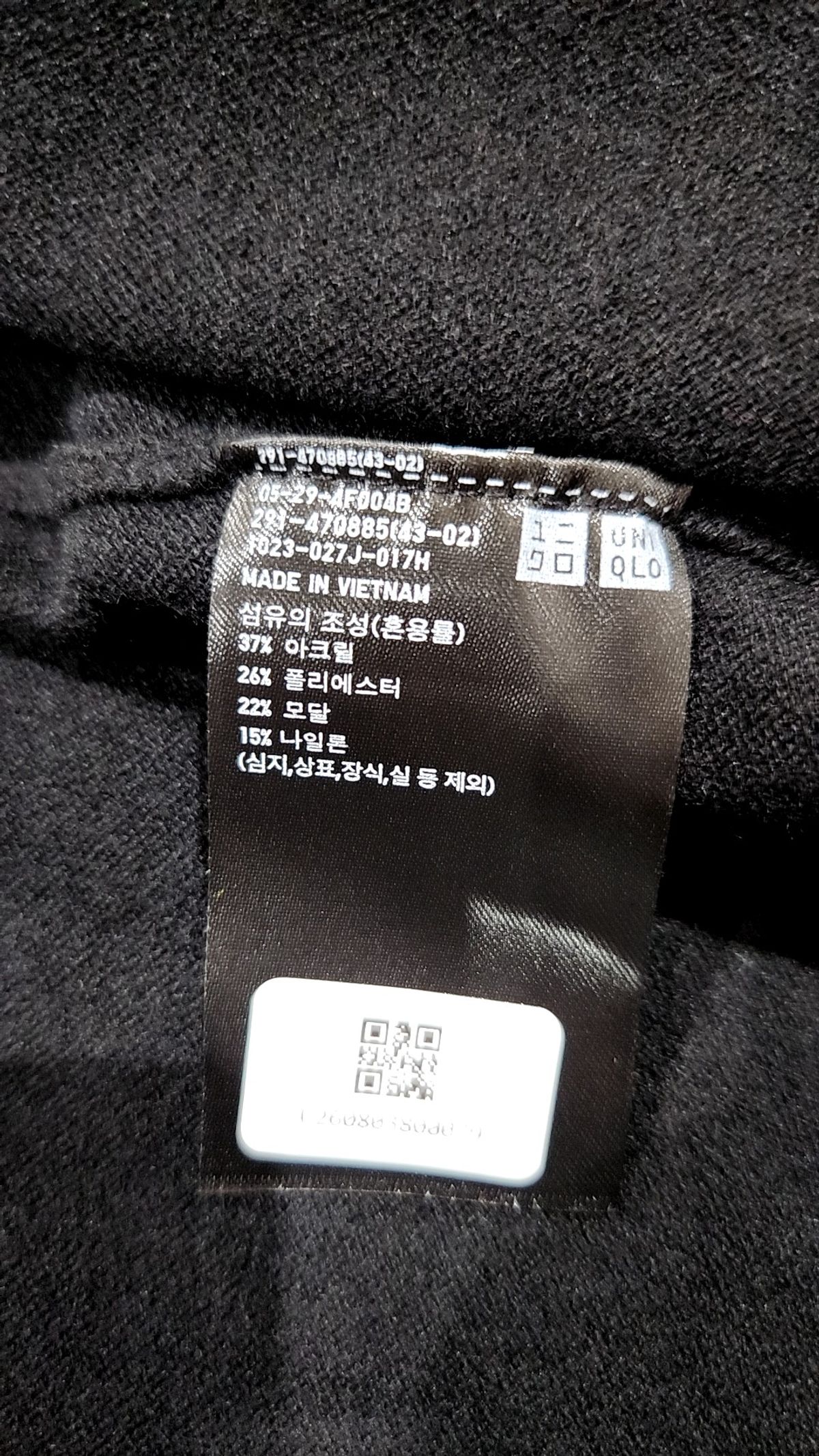 유니클로(UNIQLO) 맥시 원피스 S