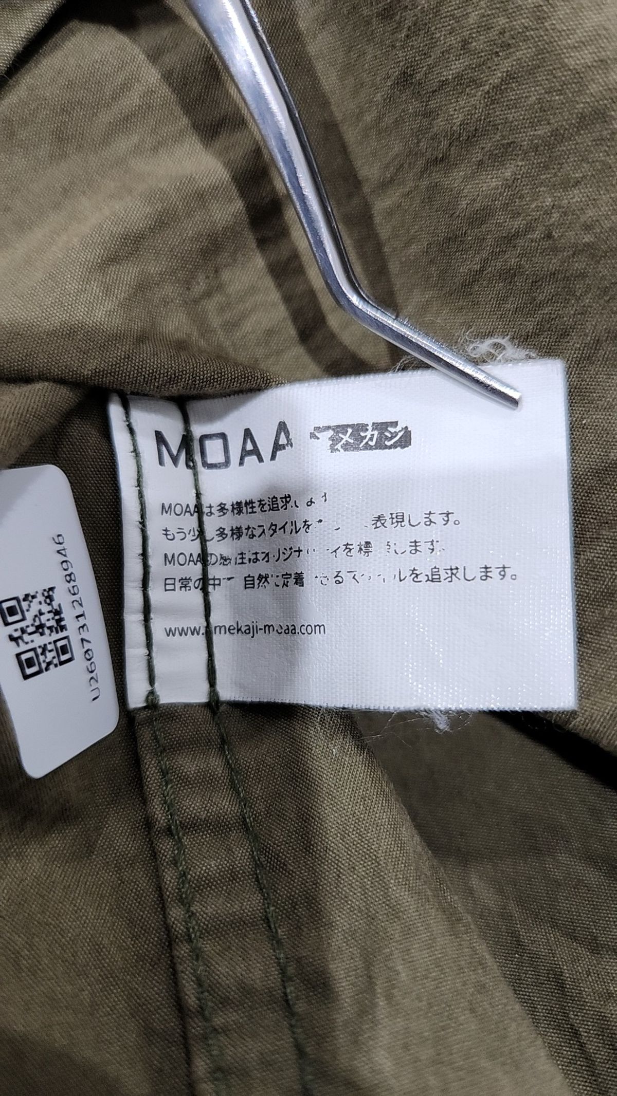 모아(MOAA) 베스트 M
