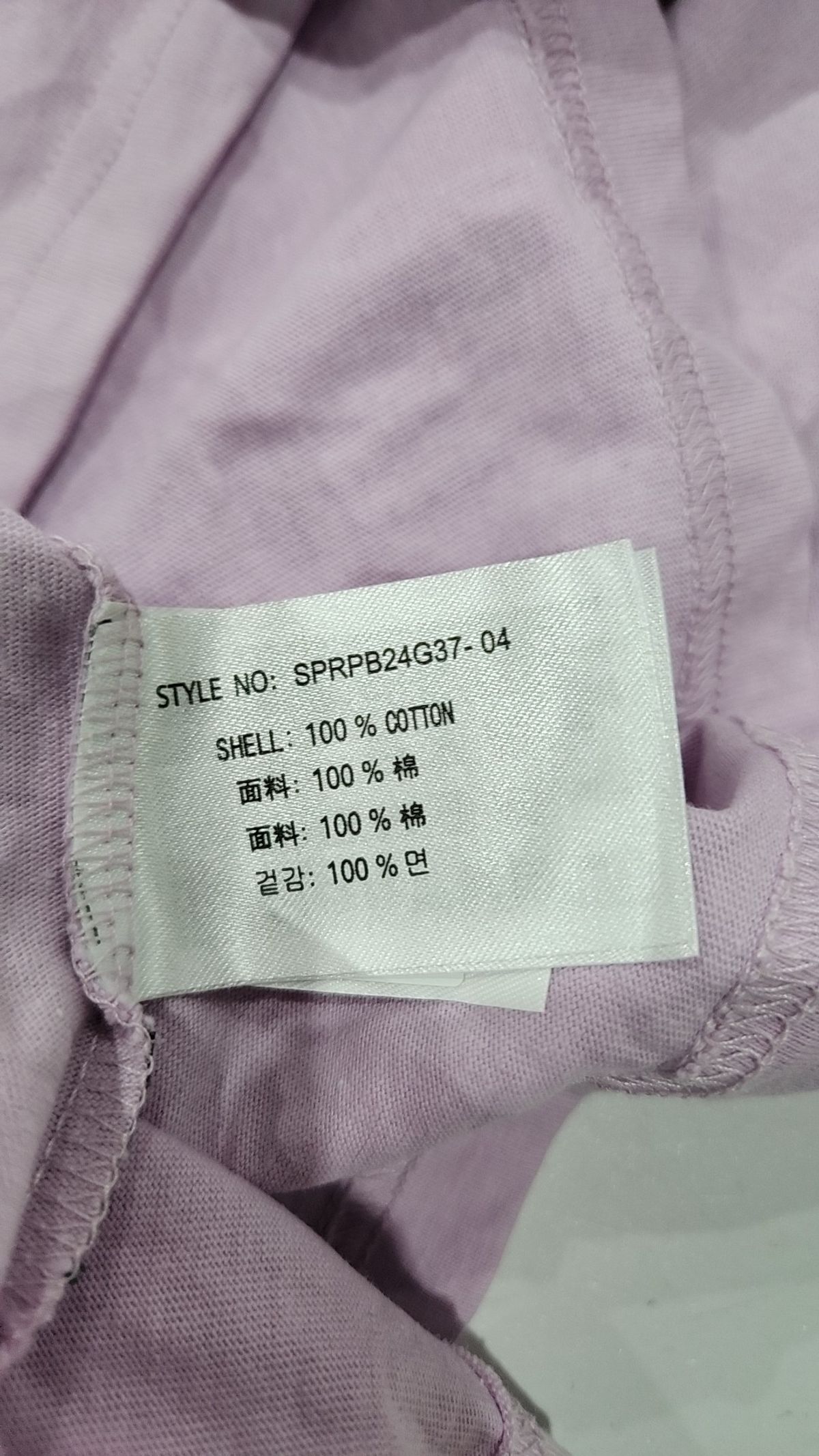 스파오(SPAO) 반소매 티셔츠 L