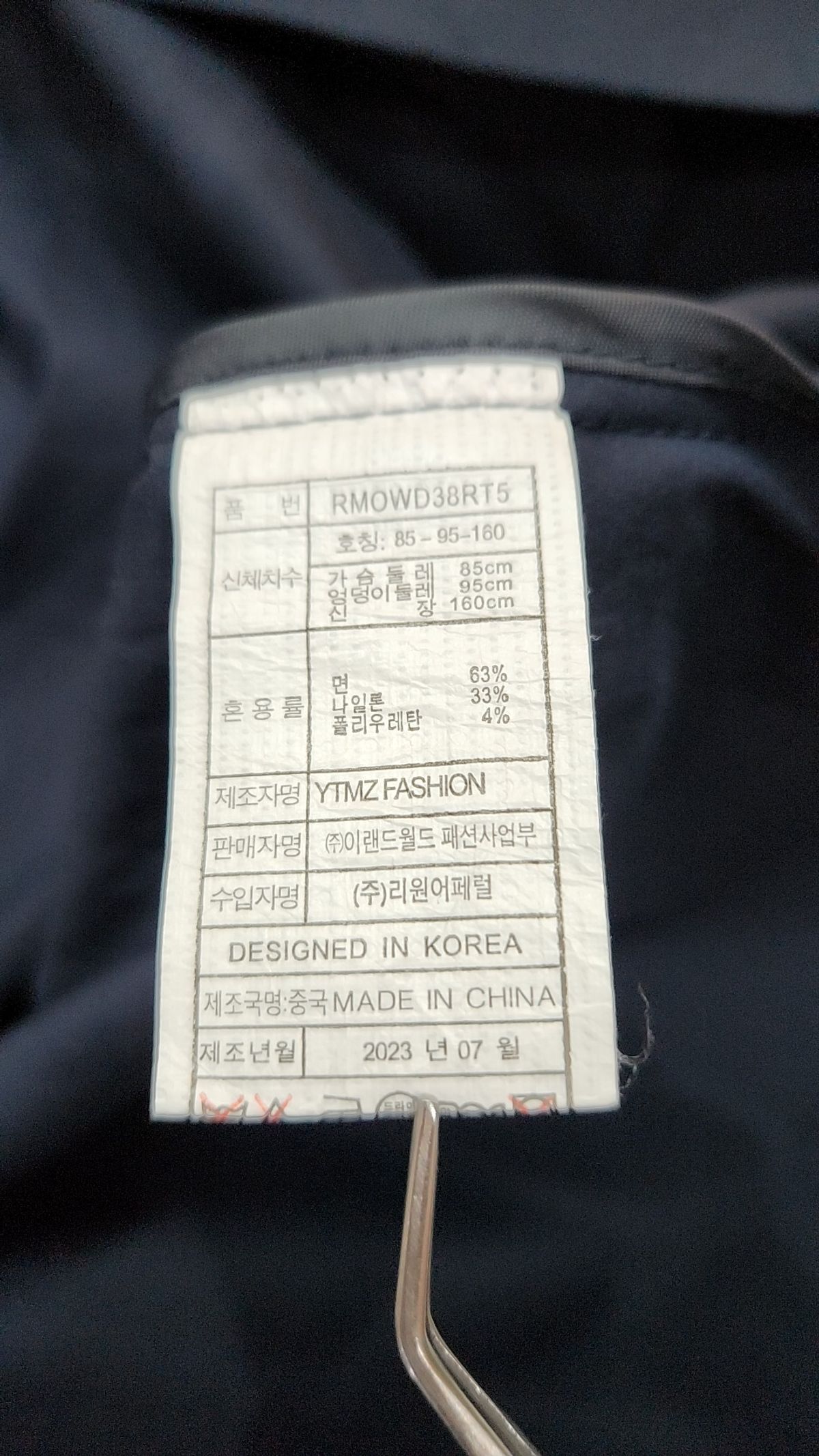 로엠(ROEM) 미디 원피스 85