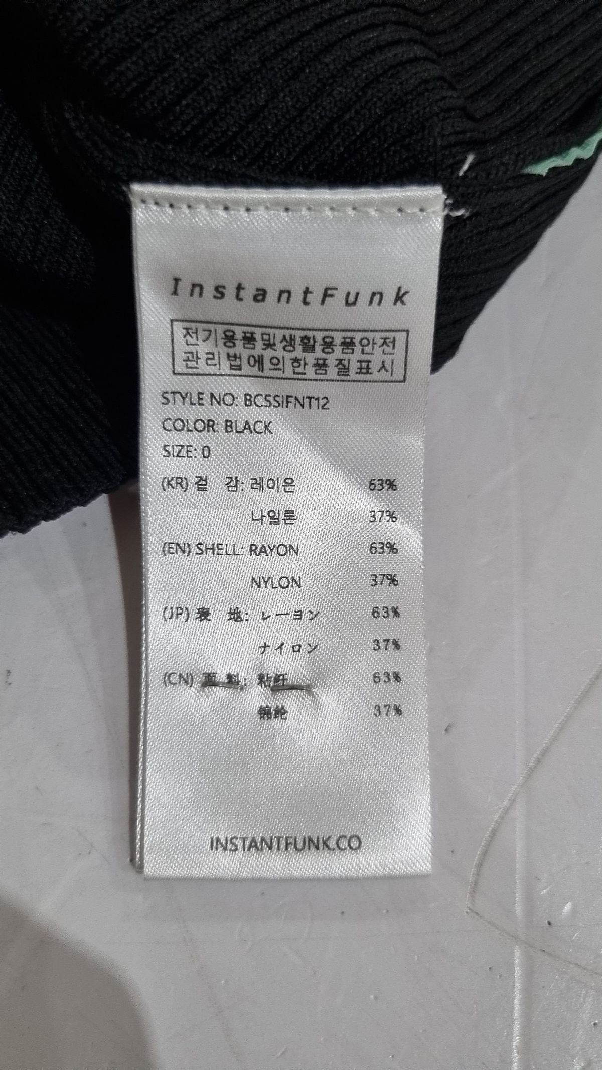 인스턴트펑크(INSTANTFUNK) 니트/스웨터 0