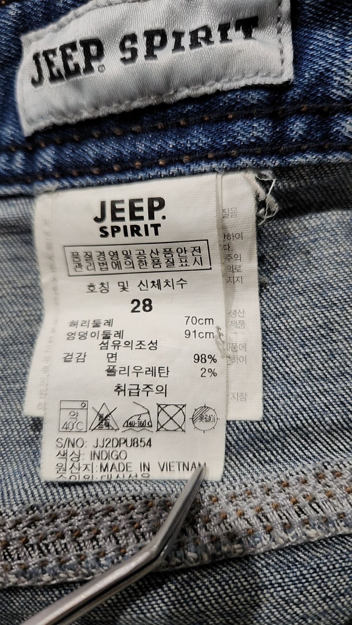 지프(JEEP) 숏팬츠 28