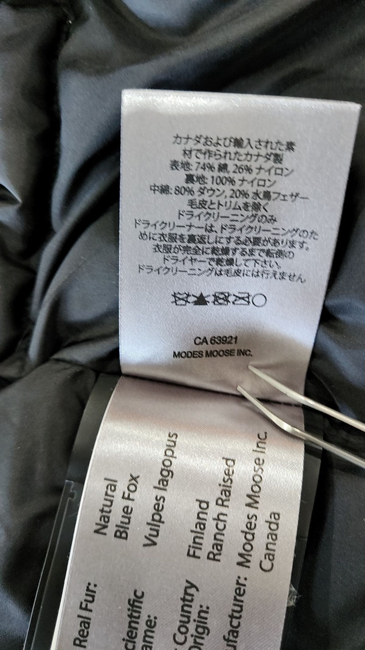 무스너클(MOOSE KNUCKLES) 하프 패딩/하프 헤비 아우터 M