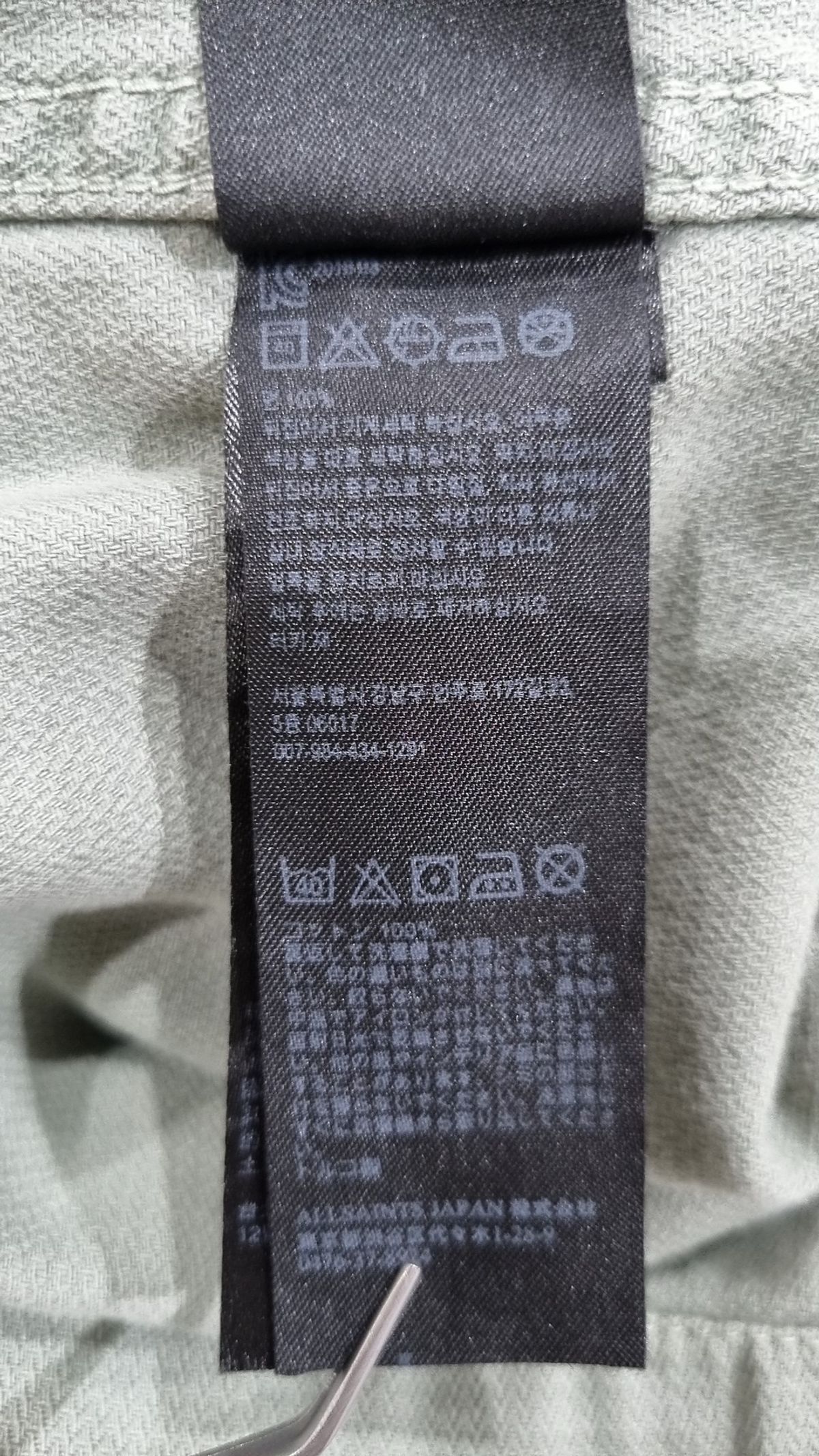 올세인츠(ALLSAINTS) 캐주얼 셔츠 L