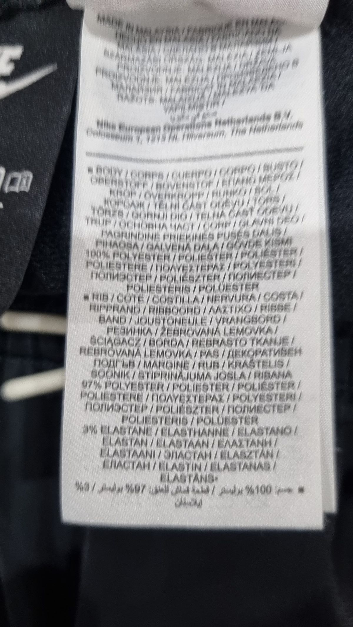 나이키(NIKE) 조거 팬츠 L