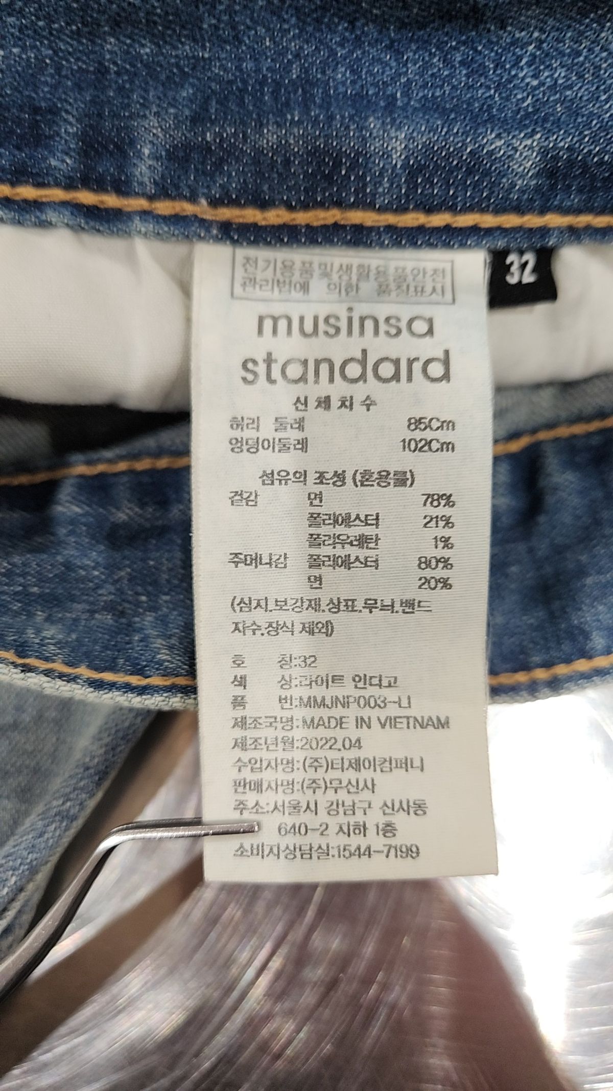 무신사 스탠다드(MUSINSA STANDARD) [쿨탠다드] 슬림 크롭 데님 팬츠 [라이트 인디고] 32