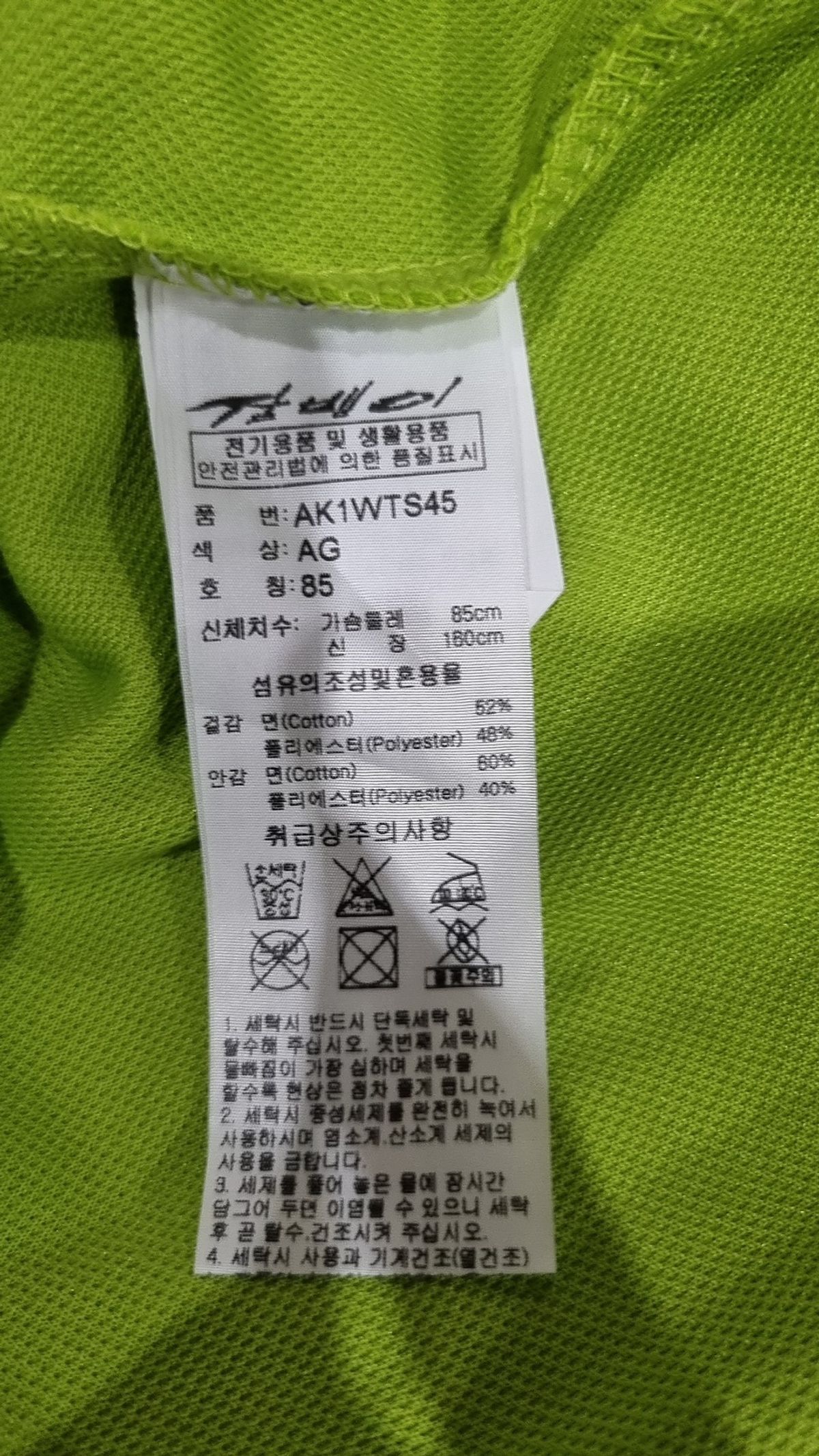 잠뱅이(JAMBANGEE) 남녀공용 로고 레터링 후드티셔츠 AK1WTS45-AG 85
