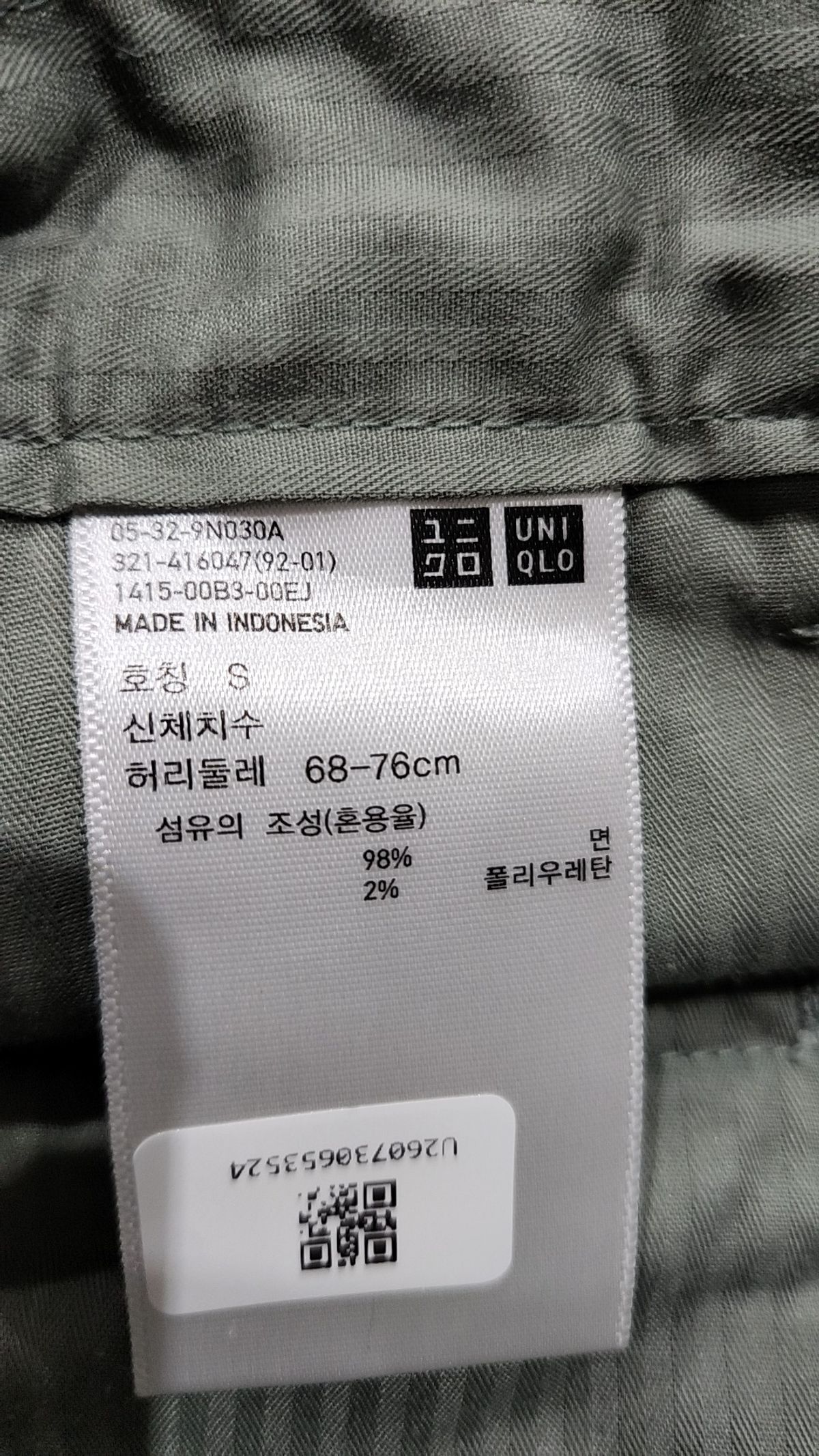 유니클로(UNIQLO) 숏팬츠 S
