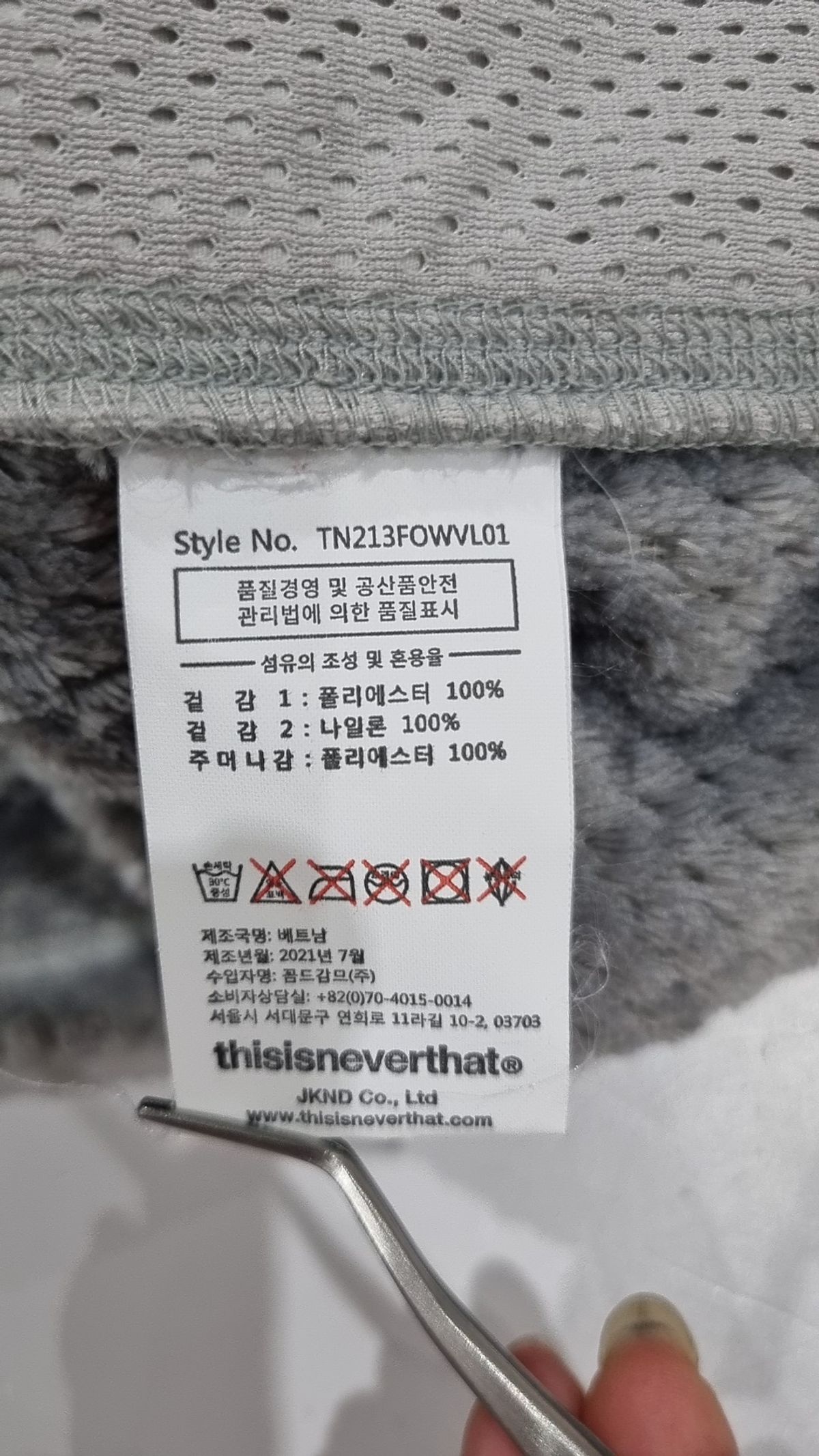 디스이즈네버댓(THISISNEVERTHAT) High Loft Fleece Vest Warm Grey M