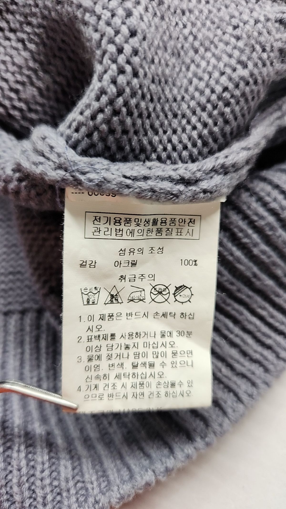 오디너리 홀리데이(ORDINARY HOLIDAY) 케이블 크롭 가디건 CABLE CROP CARDIGAN FREE