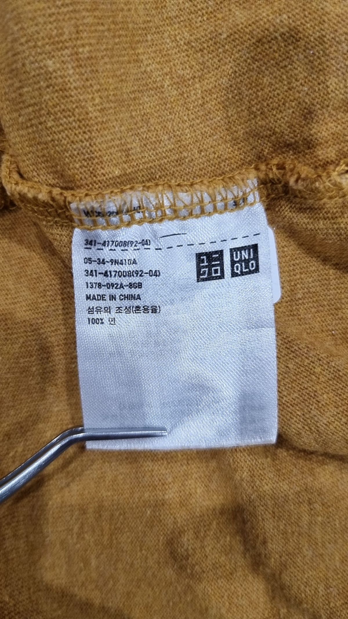 유니클로(UNIQLO) 반소매 티셔츠 L