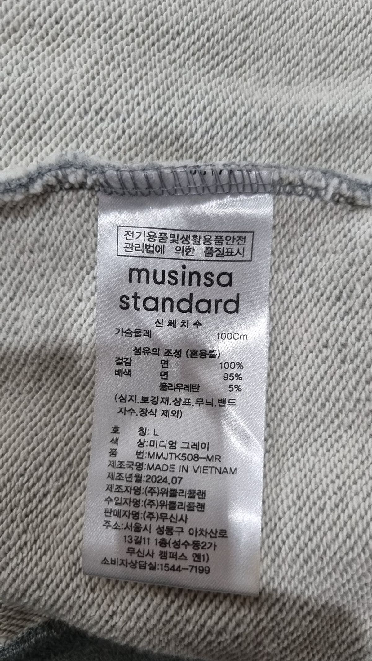 무신사 스탠다드(MUSINSA STANDARD) 맨투맨/스웨트셔츠 L